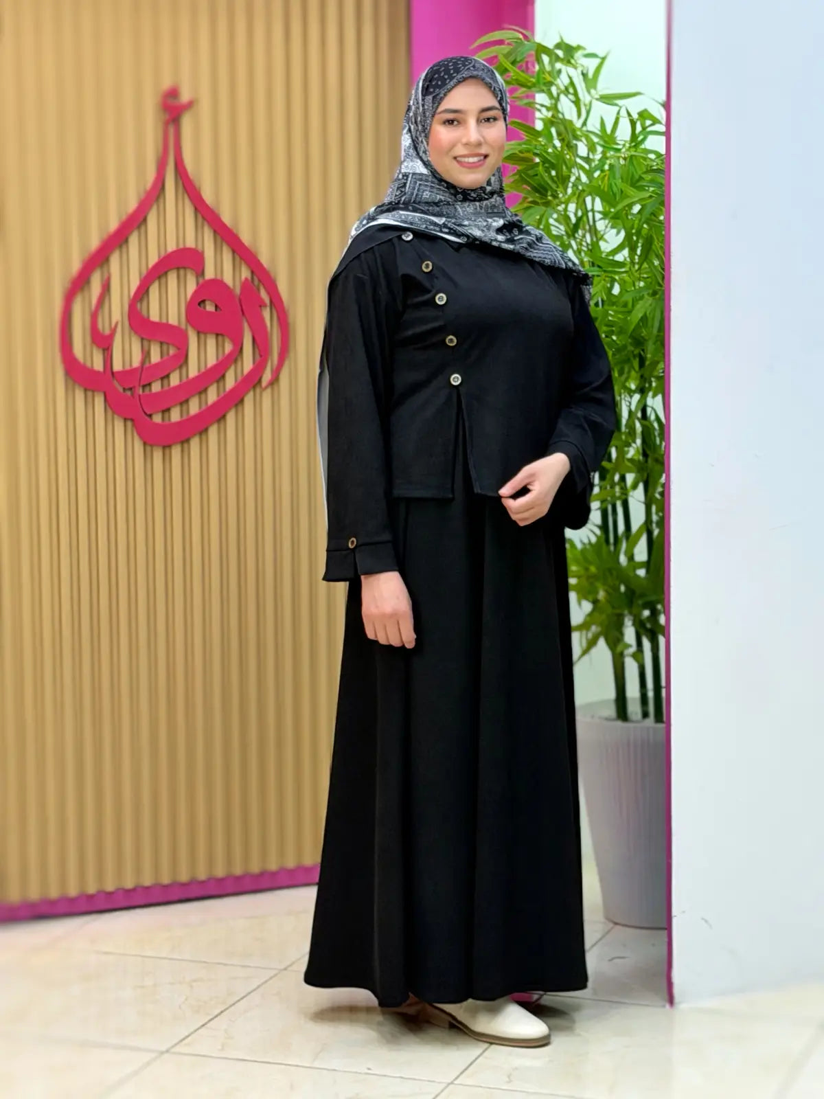 طقم نوال أسود