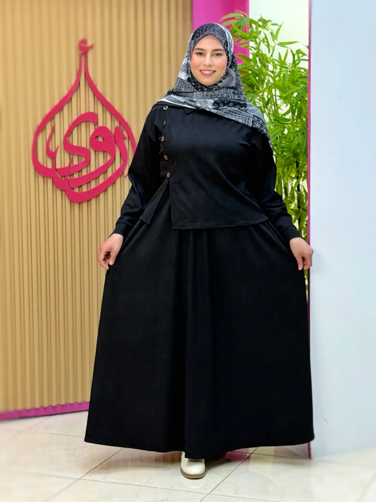 طقم نوال أسود