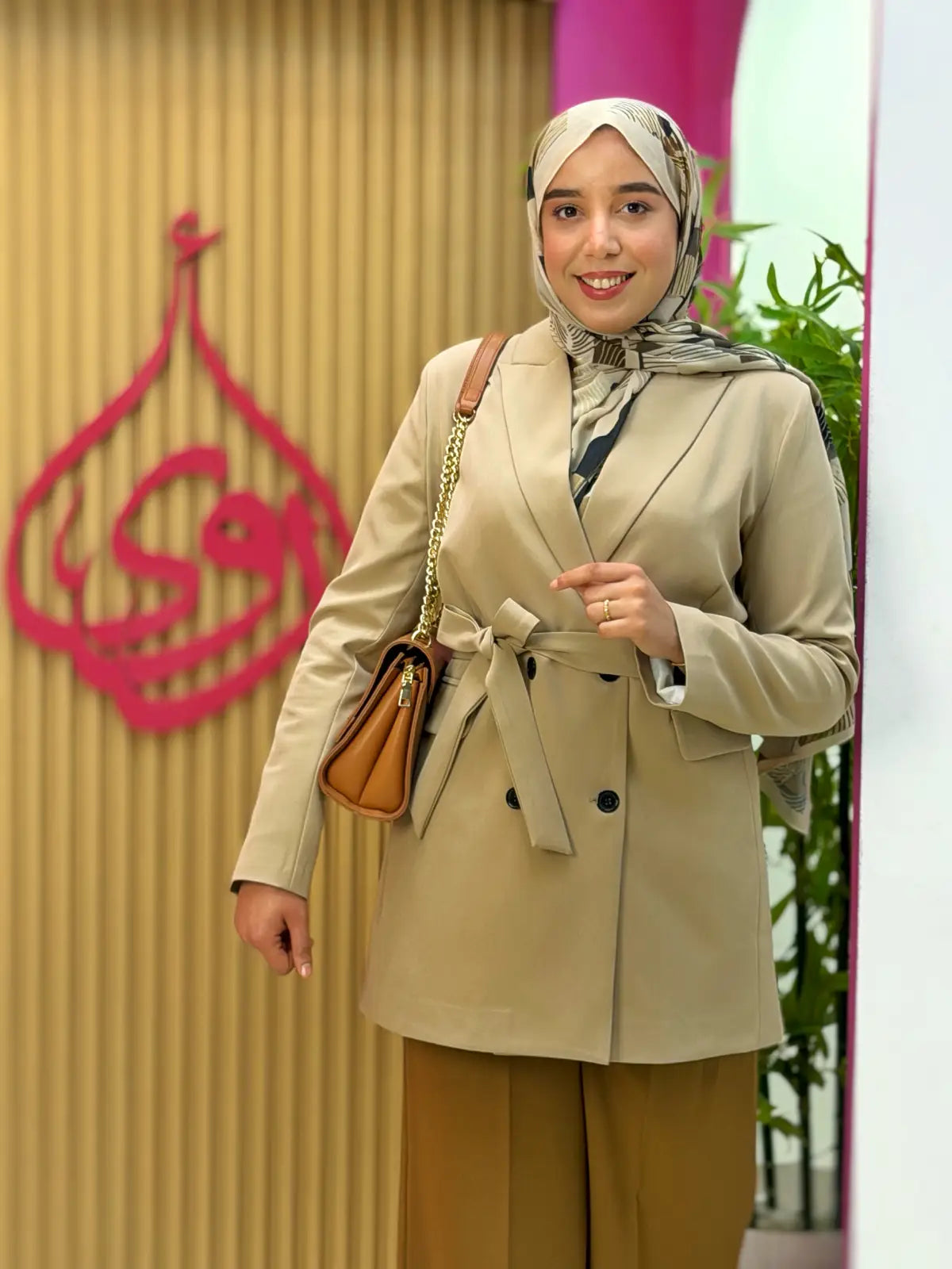 سترة أروى بيج