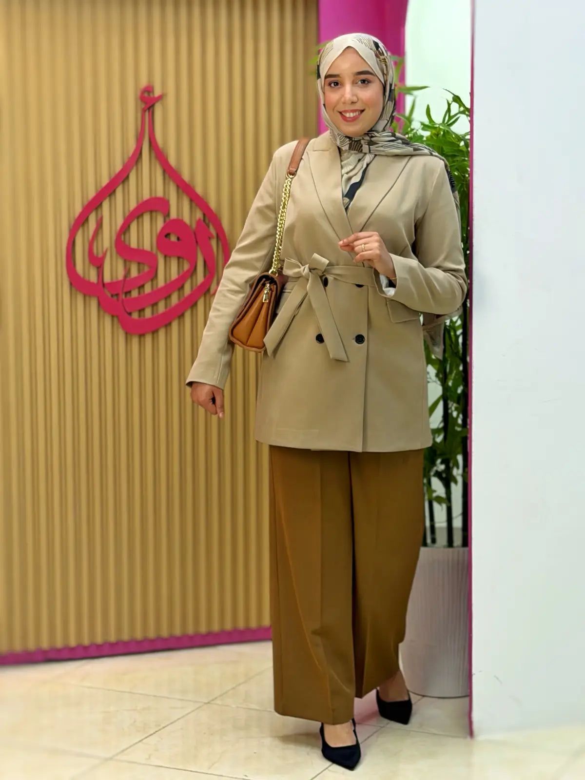 سترة أروى بيج