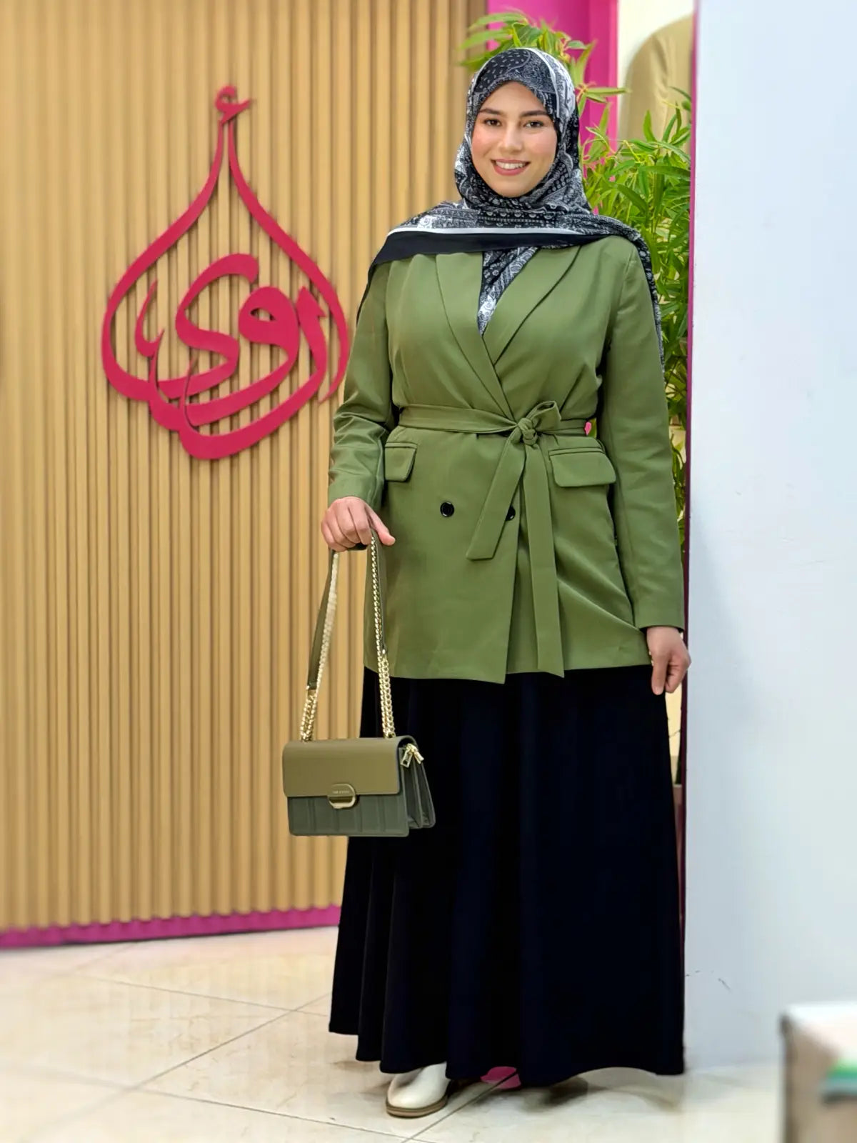 سترة أروى أخضر