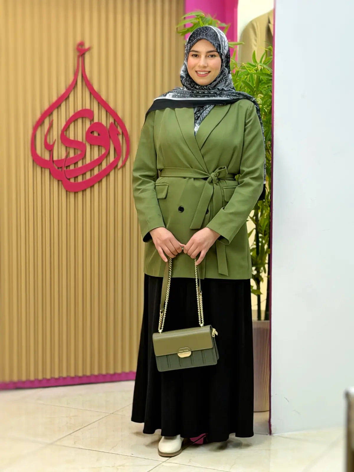 سترة أروى أخضر