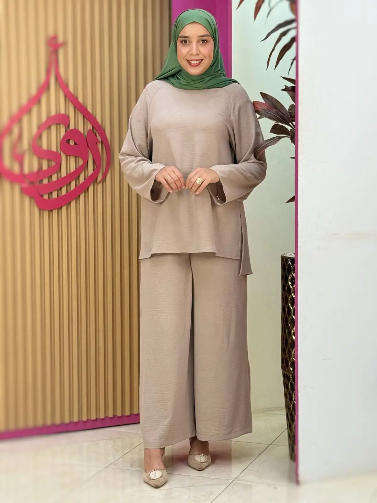 طقم دينا ترابي