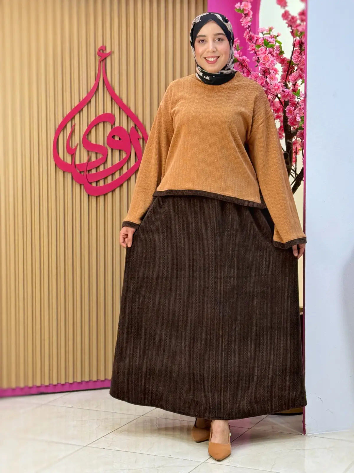 طقم ربى بني
