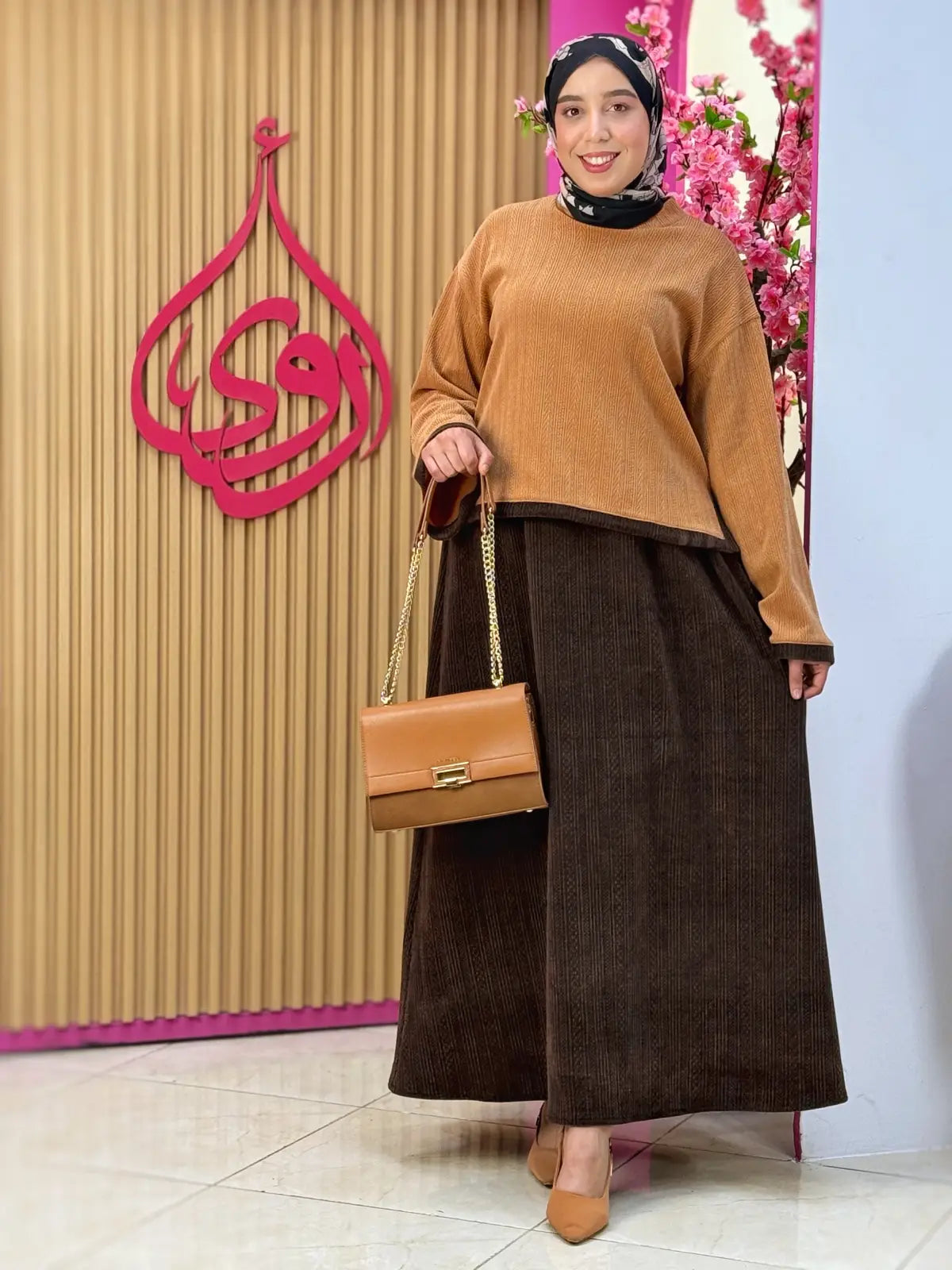 طقم ربى بني