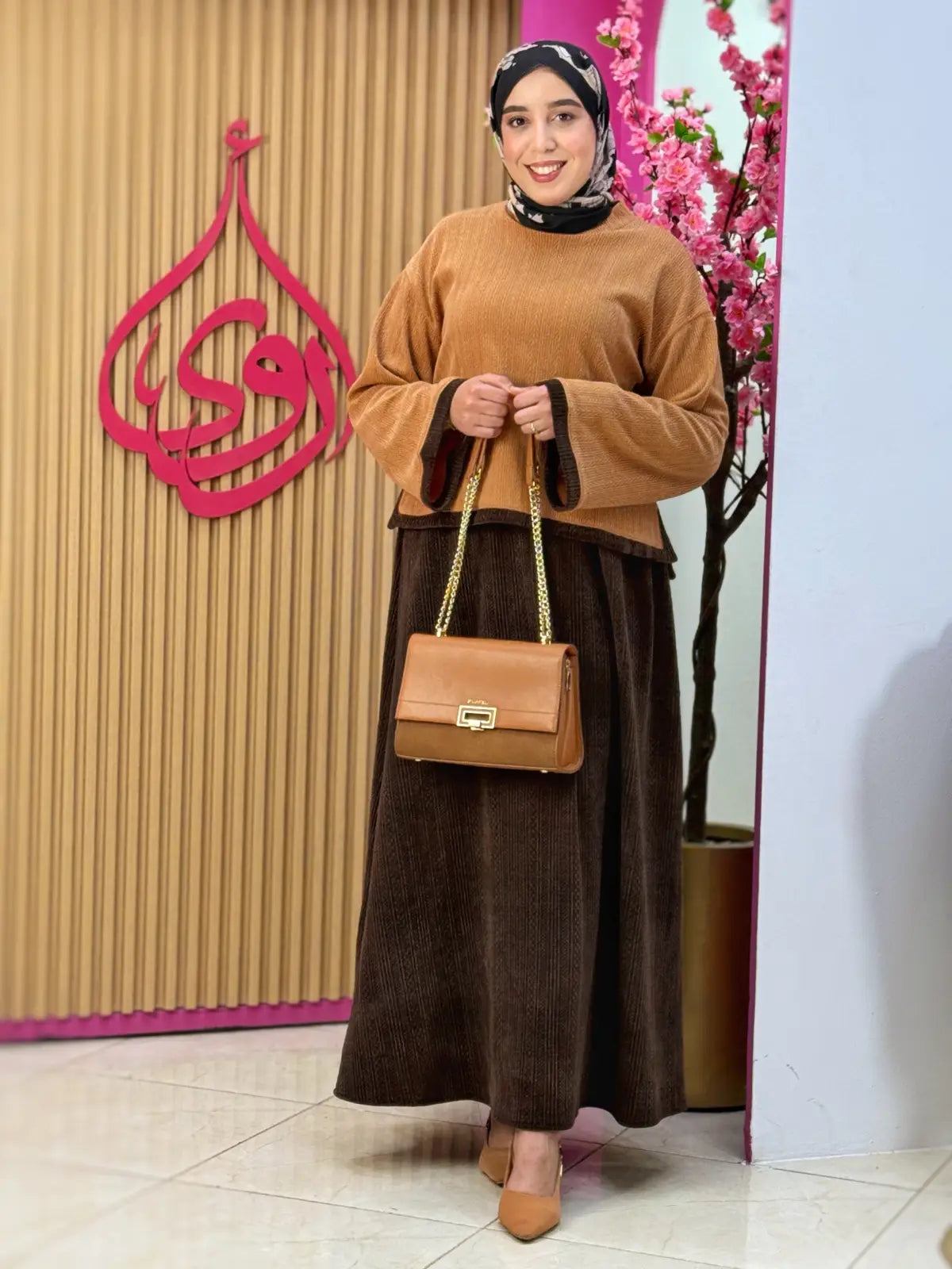 طقم ربى بني