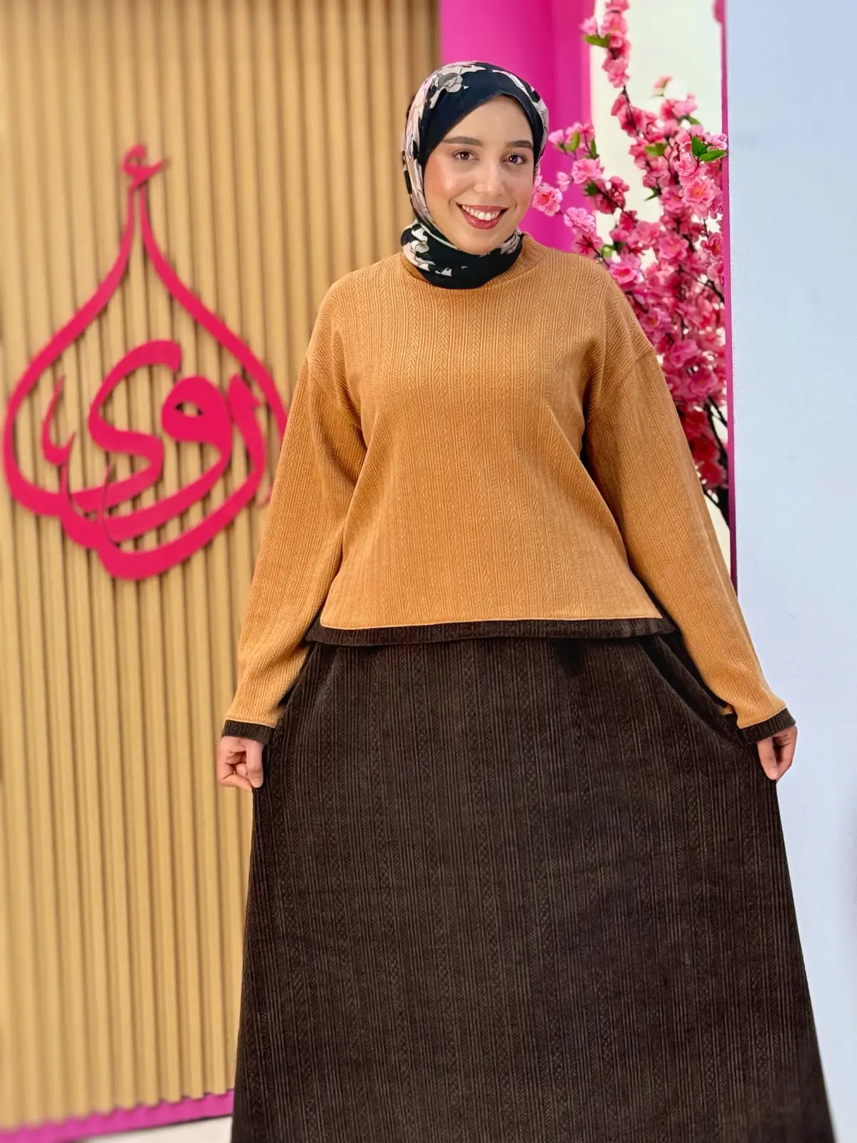 طقم ربى بني