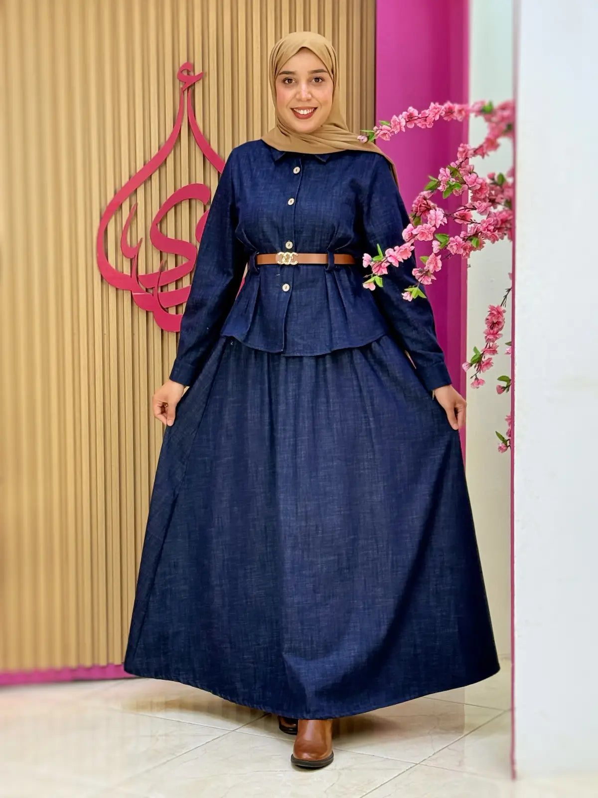 طقم أية أزرق