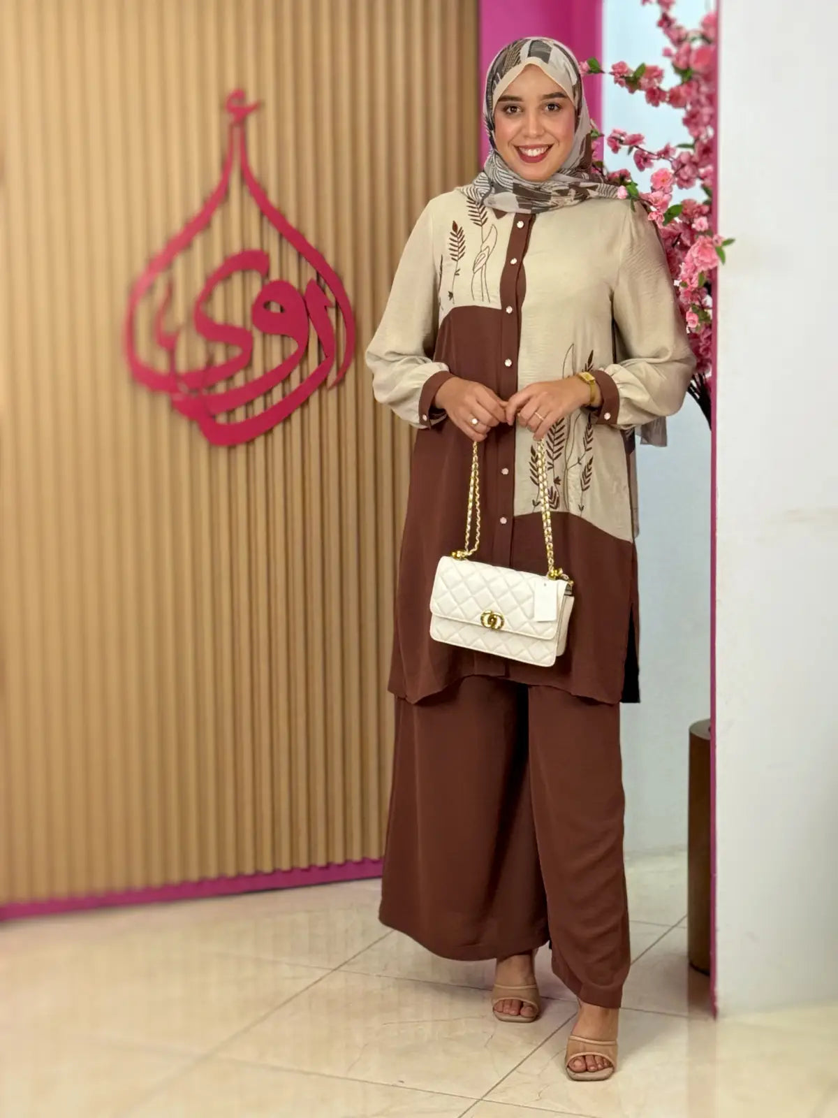 طقم ميرال بني