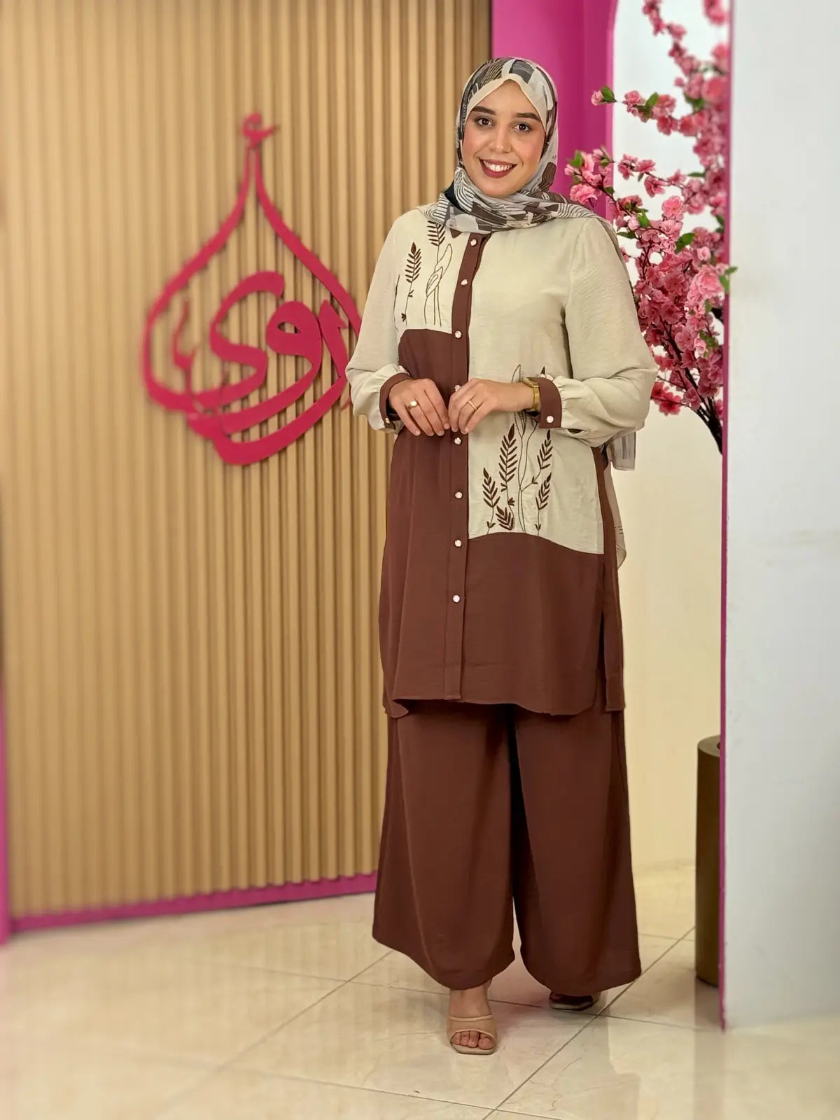 طقم ميرال بني
