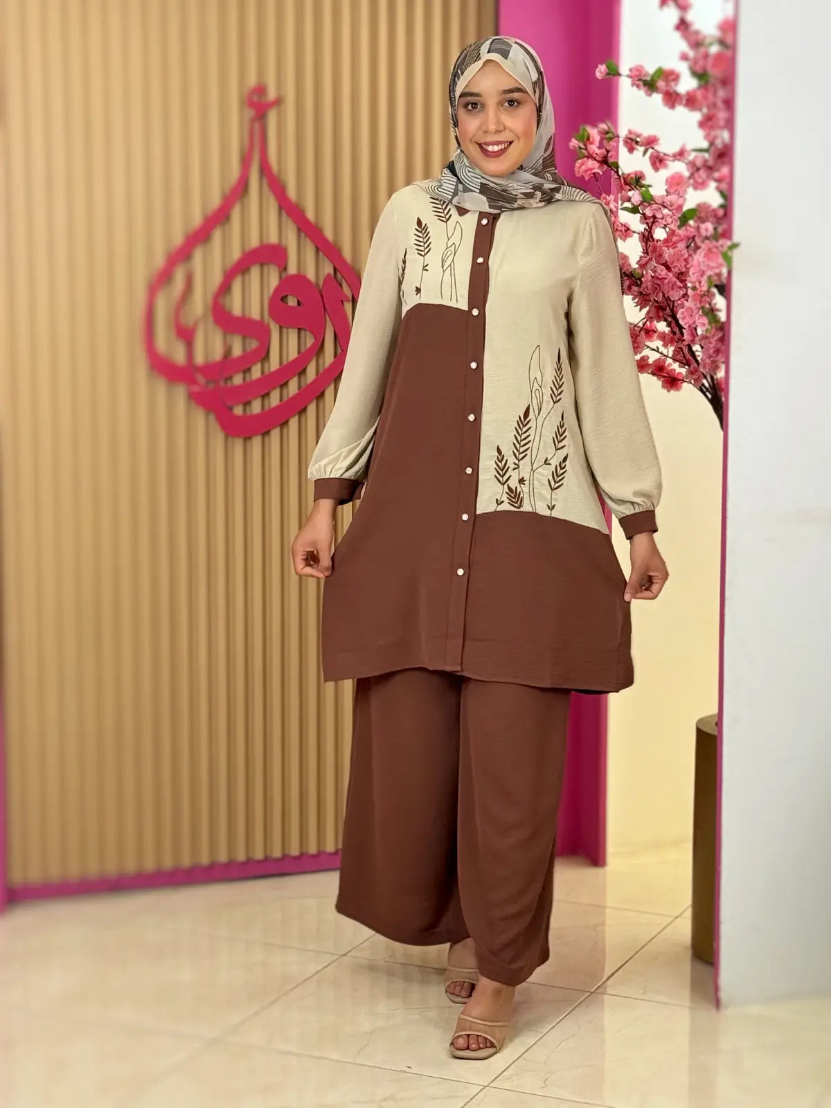 طقم ميرال بني