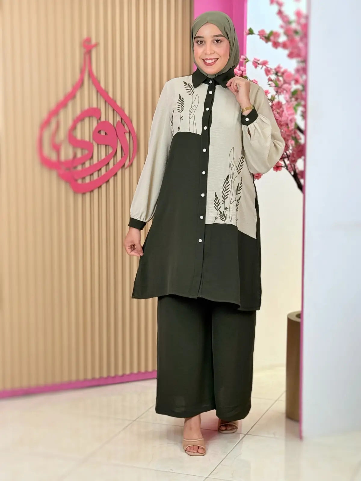 طقم ميرال زيتوني