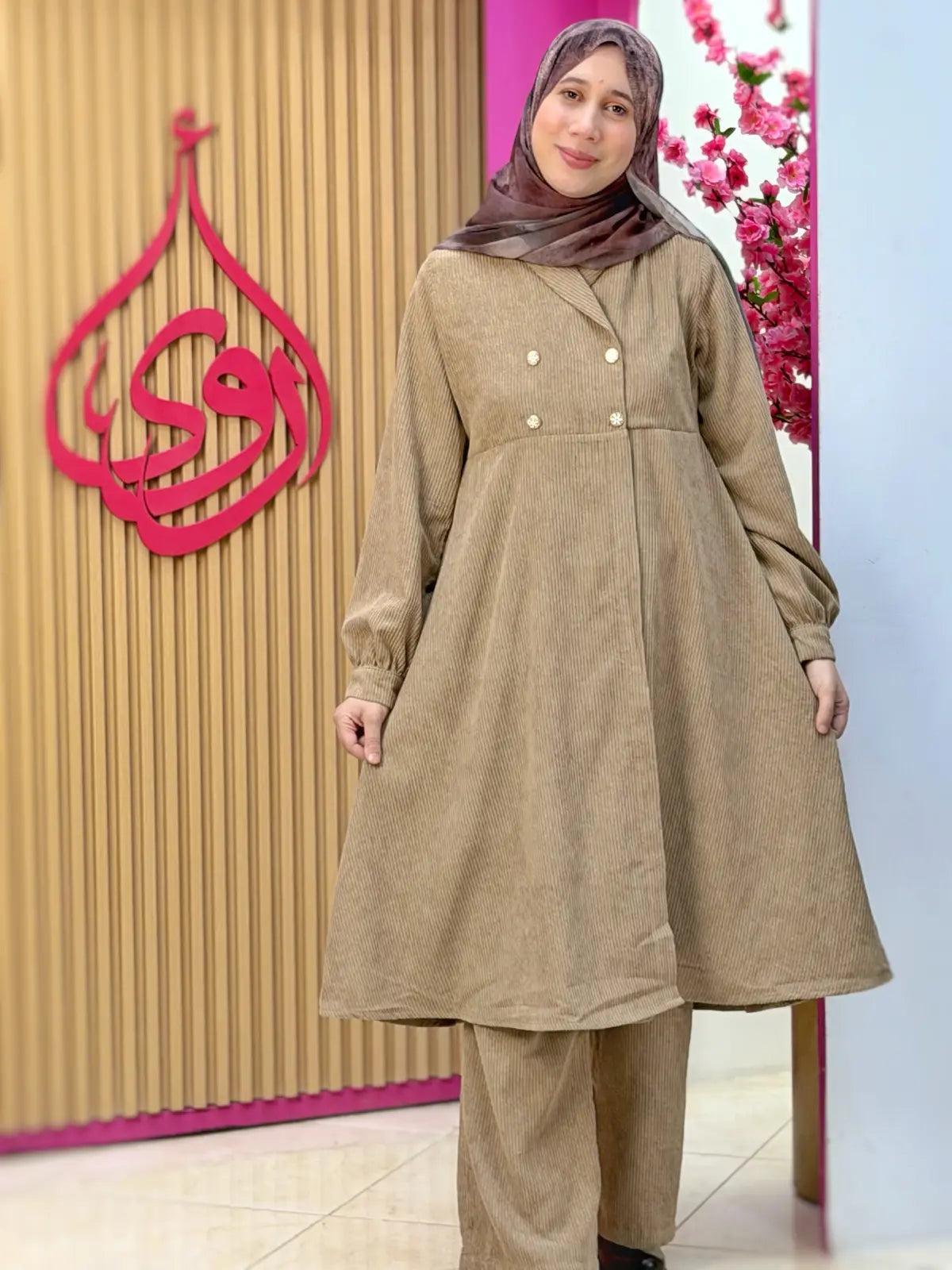 طقم تقى بيج