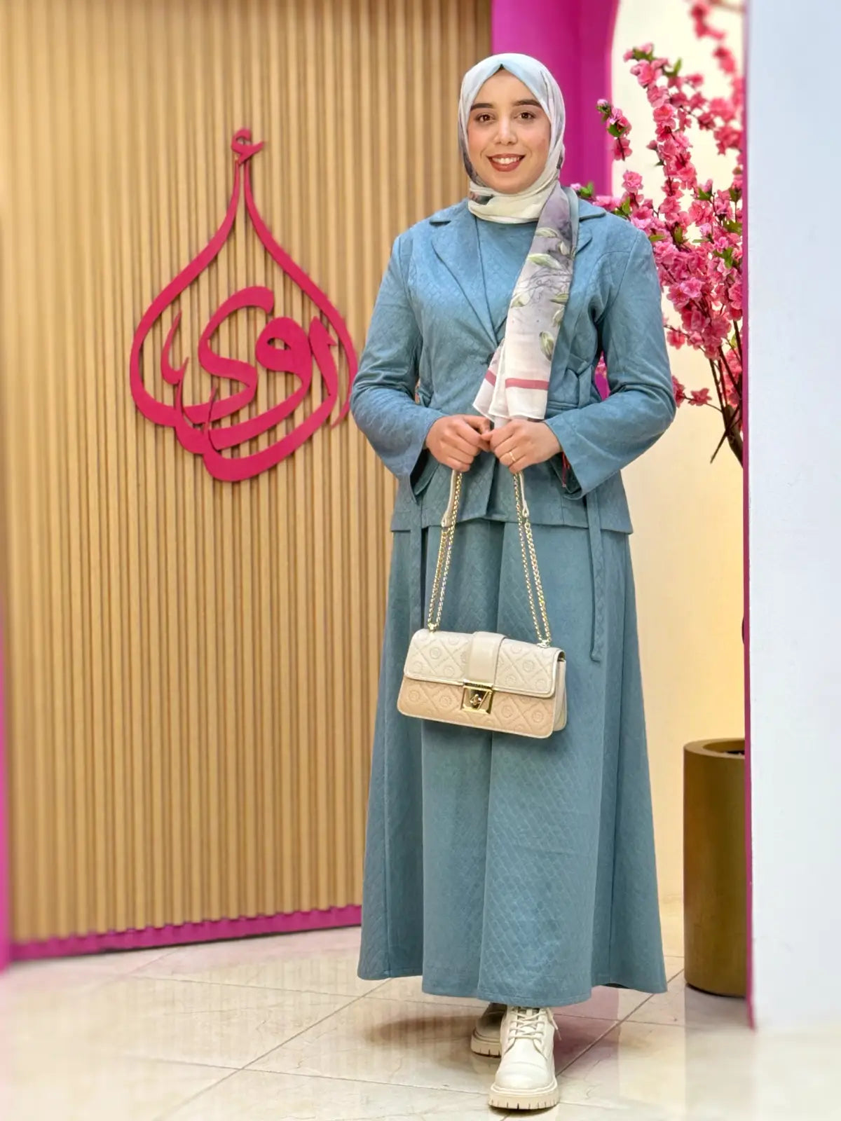 طقم حكمة أزرق
