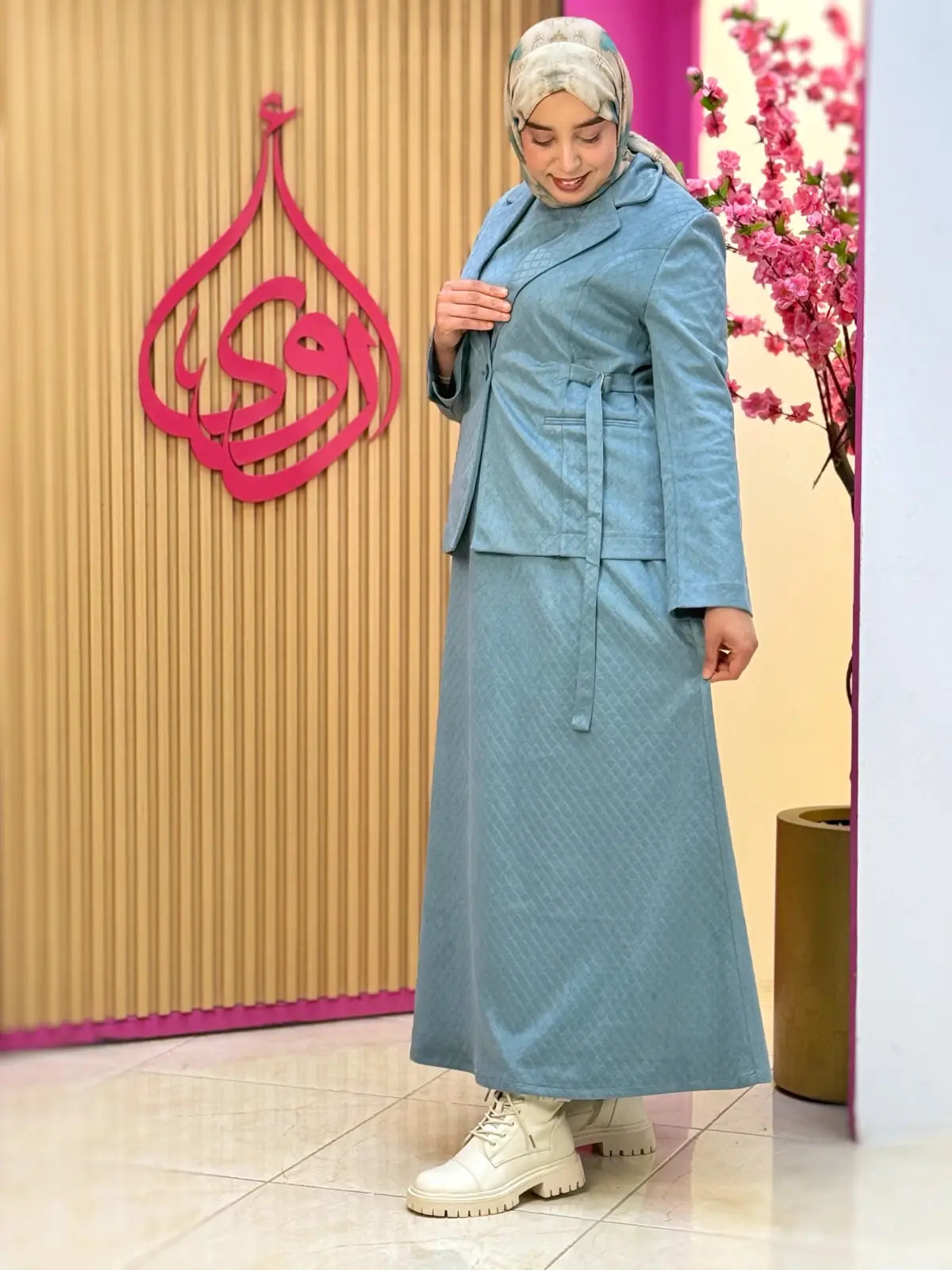 طقم حكمة أزرق