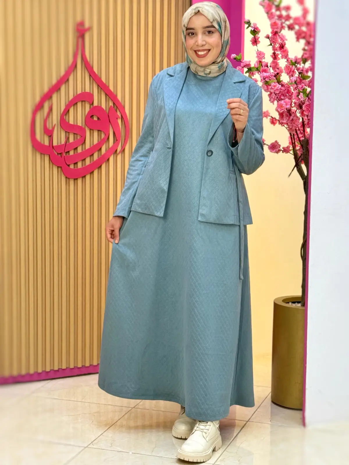 طقم حكمة أزرق