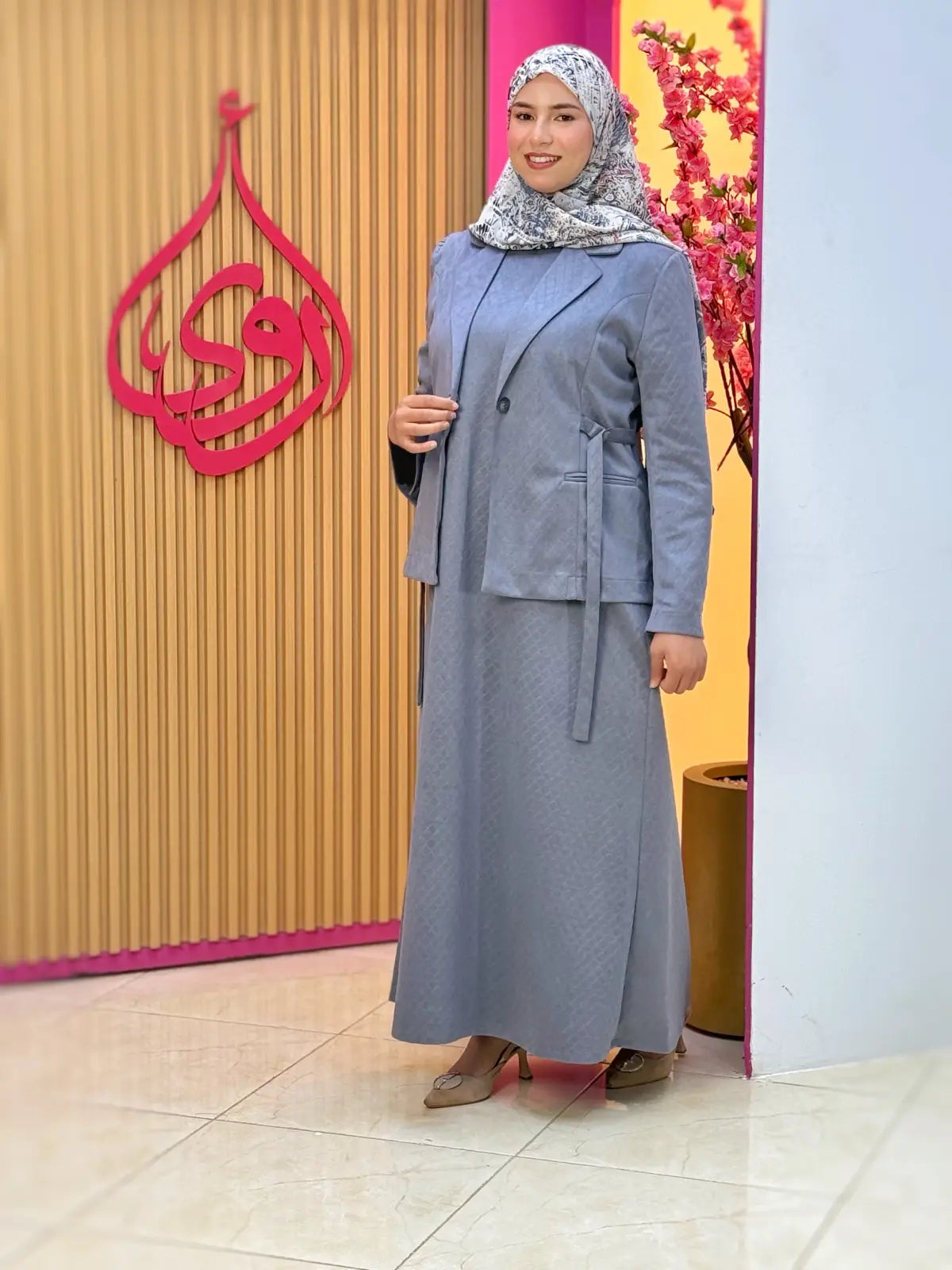طقم حكمة رمادي