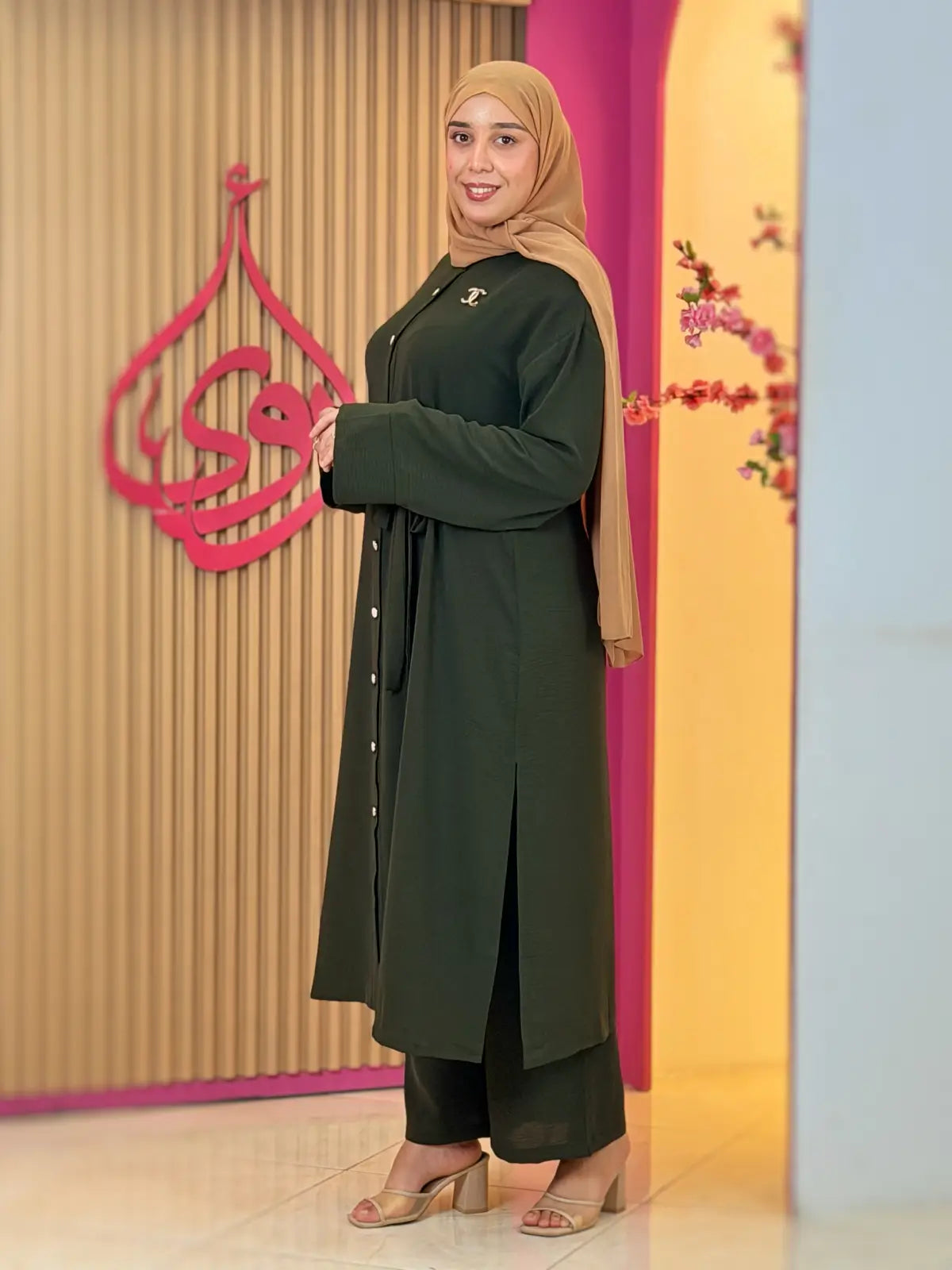 طقم نهاد أخضر