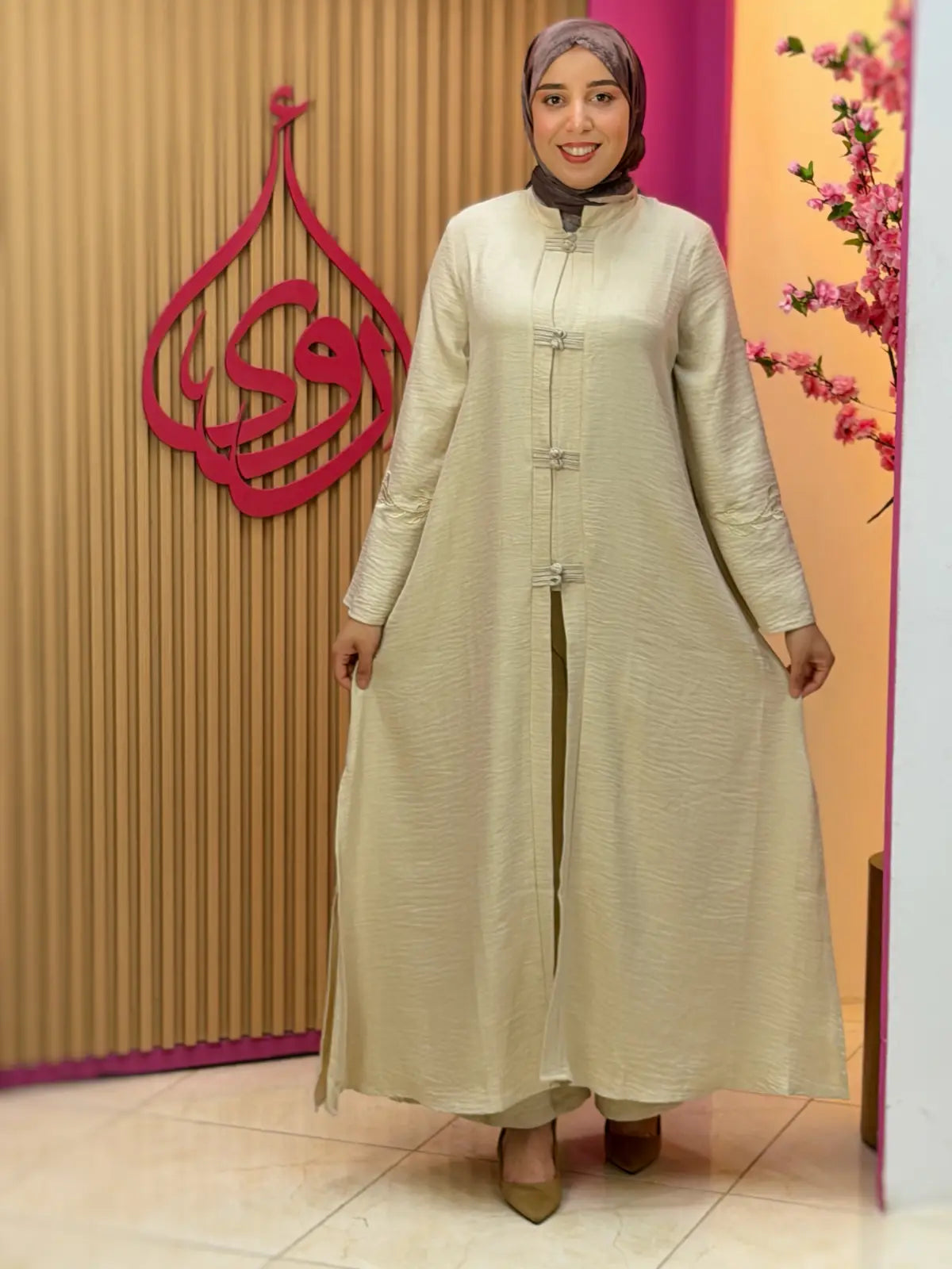 طقم نسيم بيج