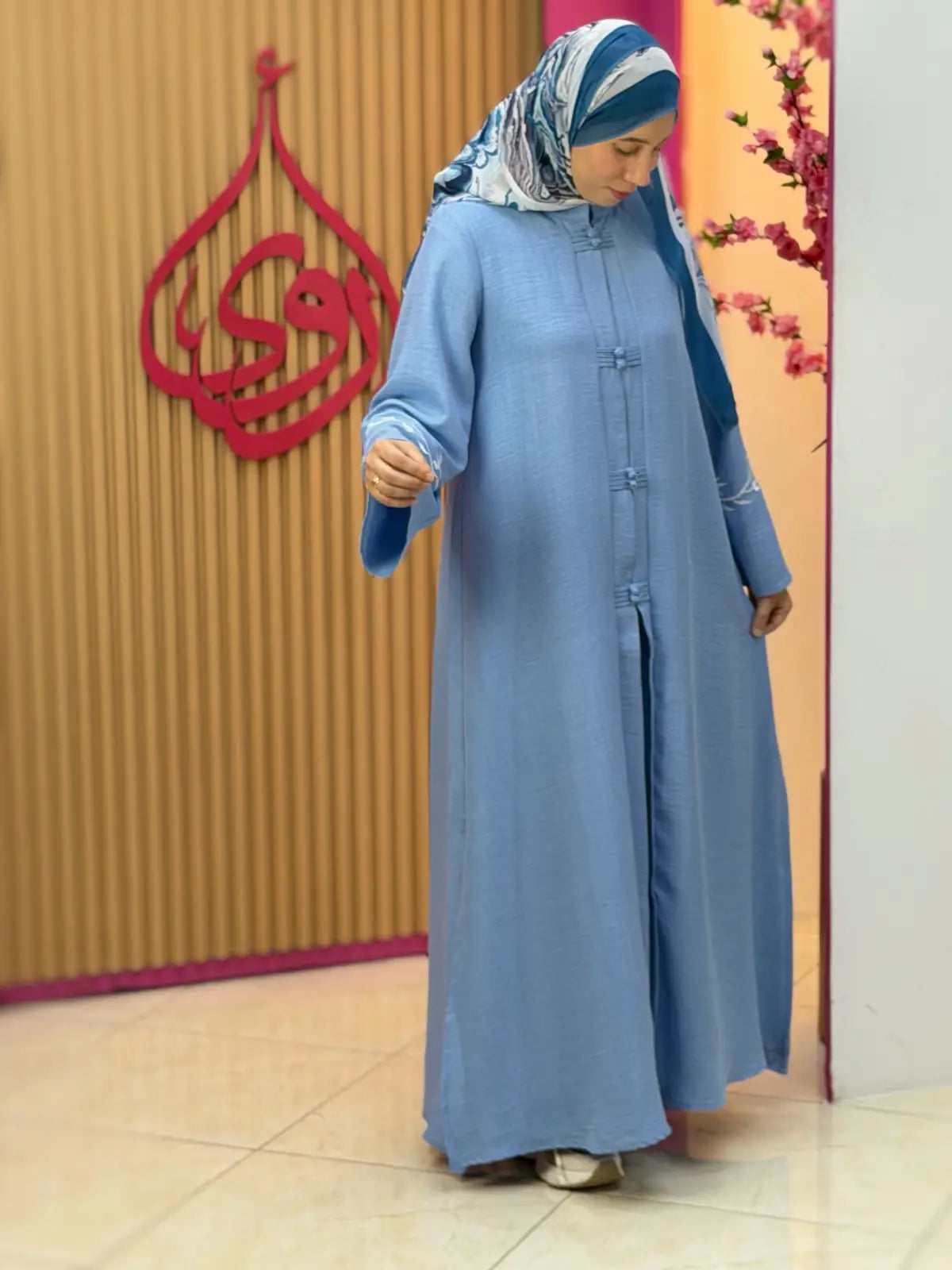 طقم نسيم أزرق