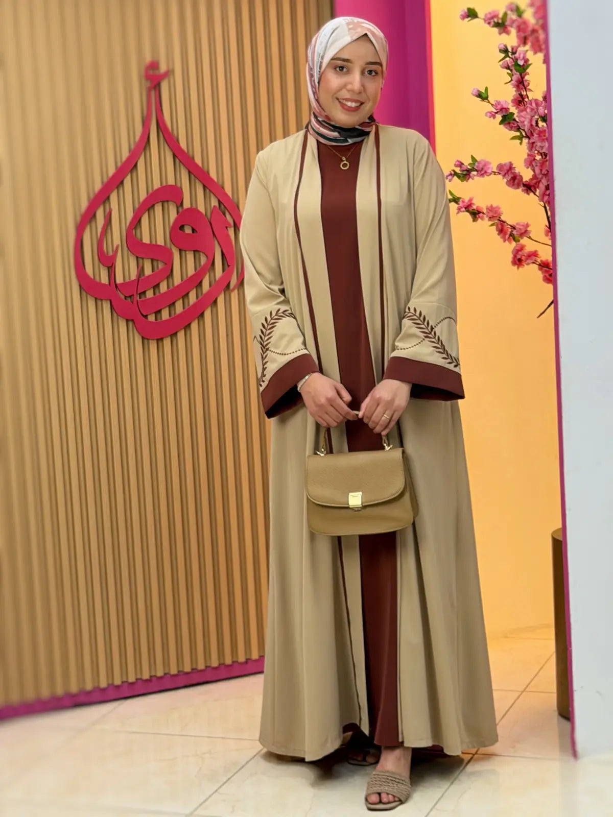 عباية رفيف قرفي