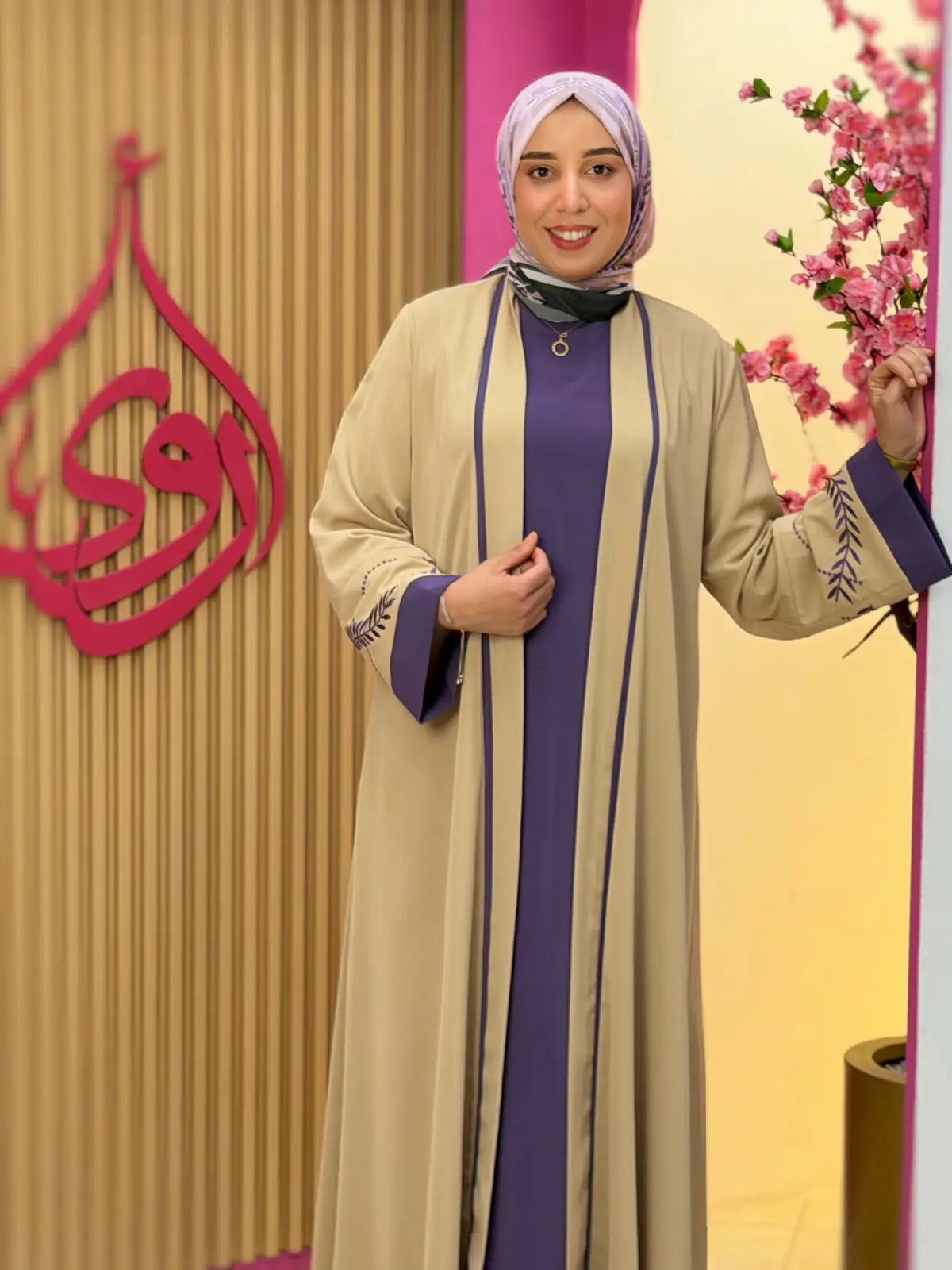 عباية رفيف بنفسجي