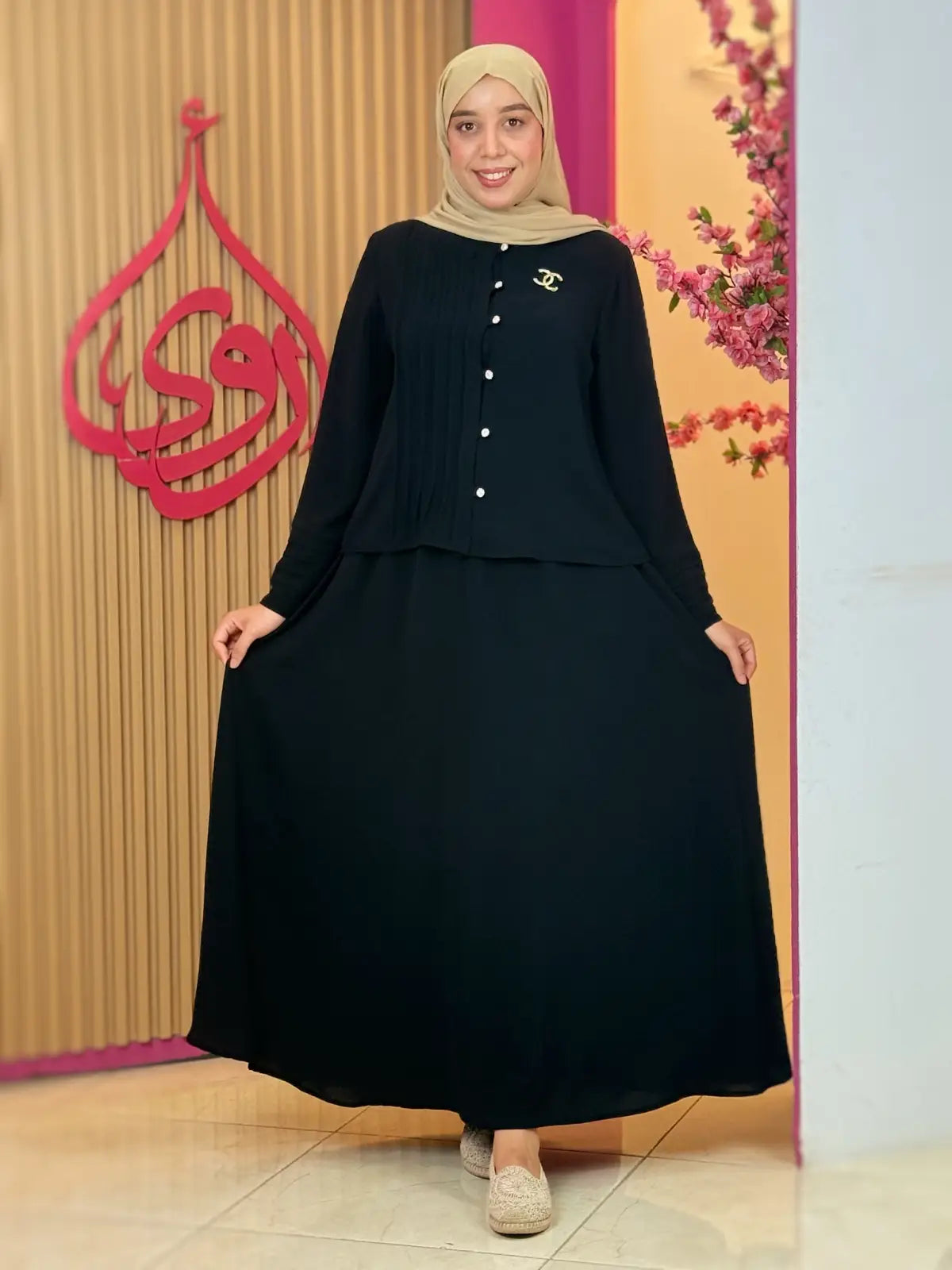 طقم سيليا أسود