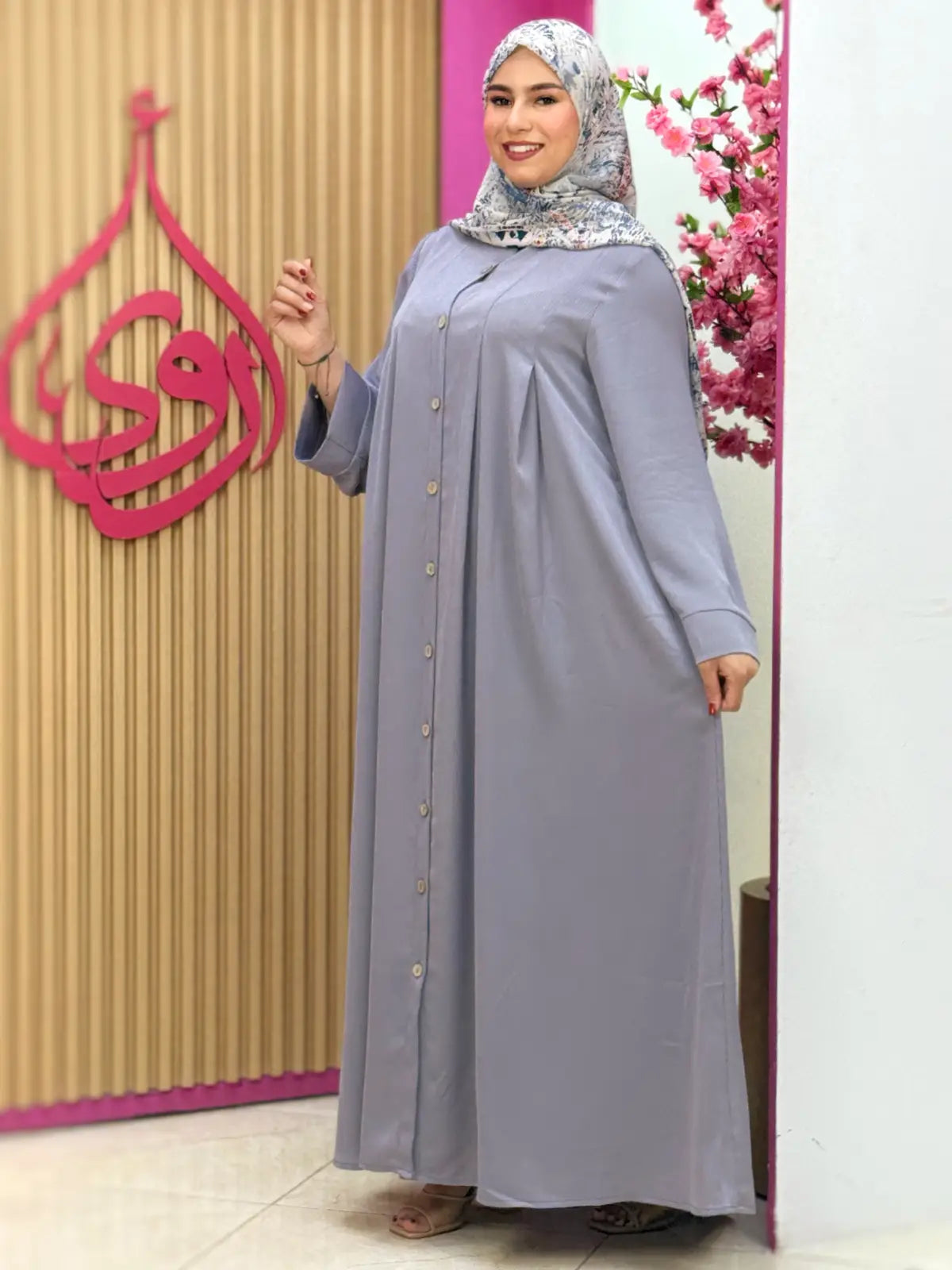 عباية مرام رمادي