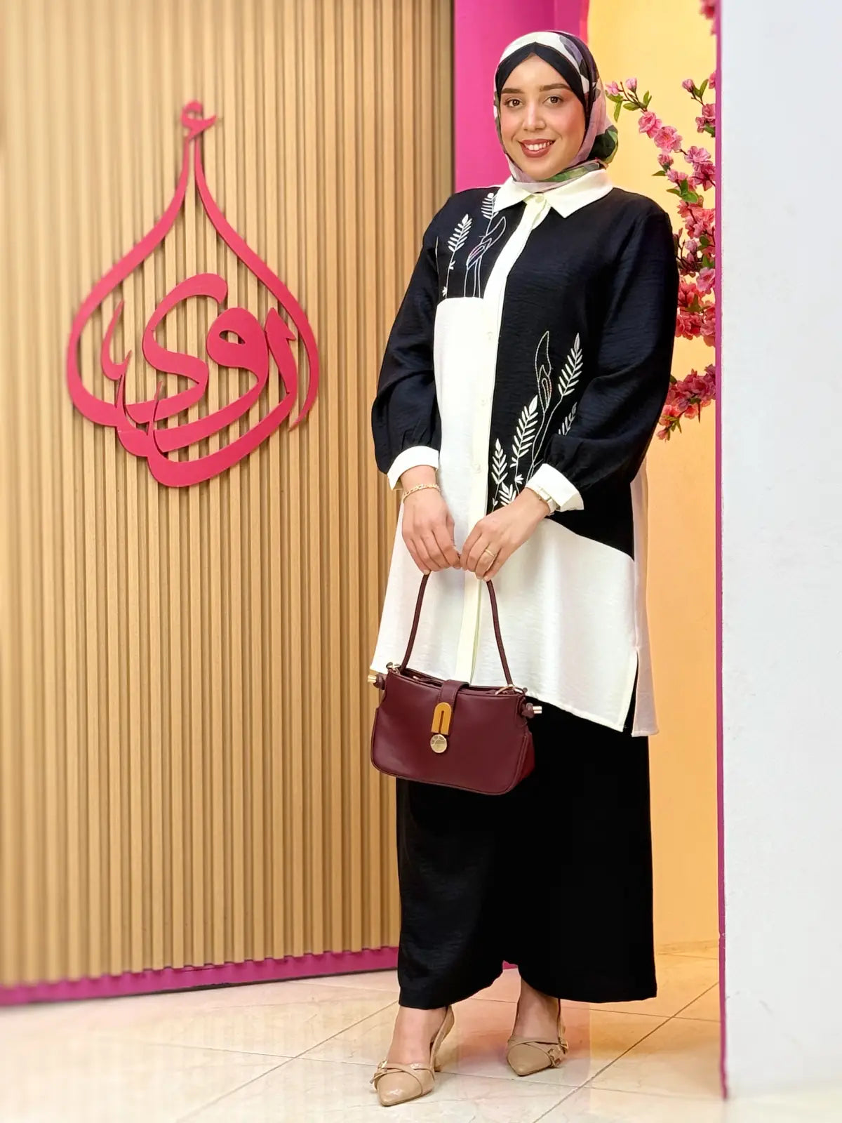طقم ميرال أسود