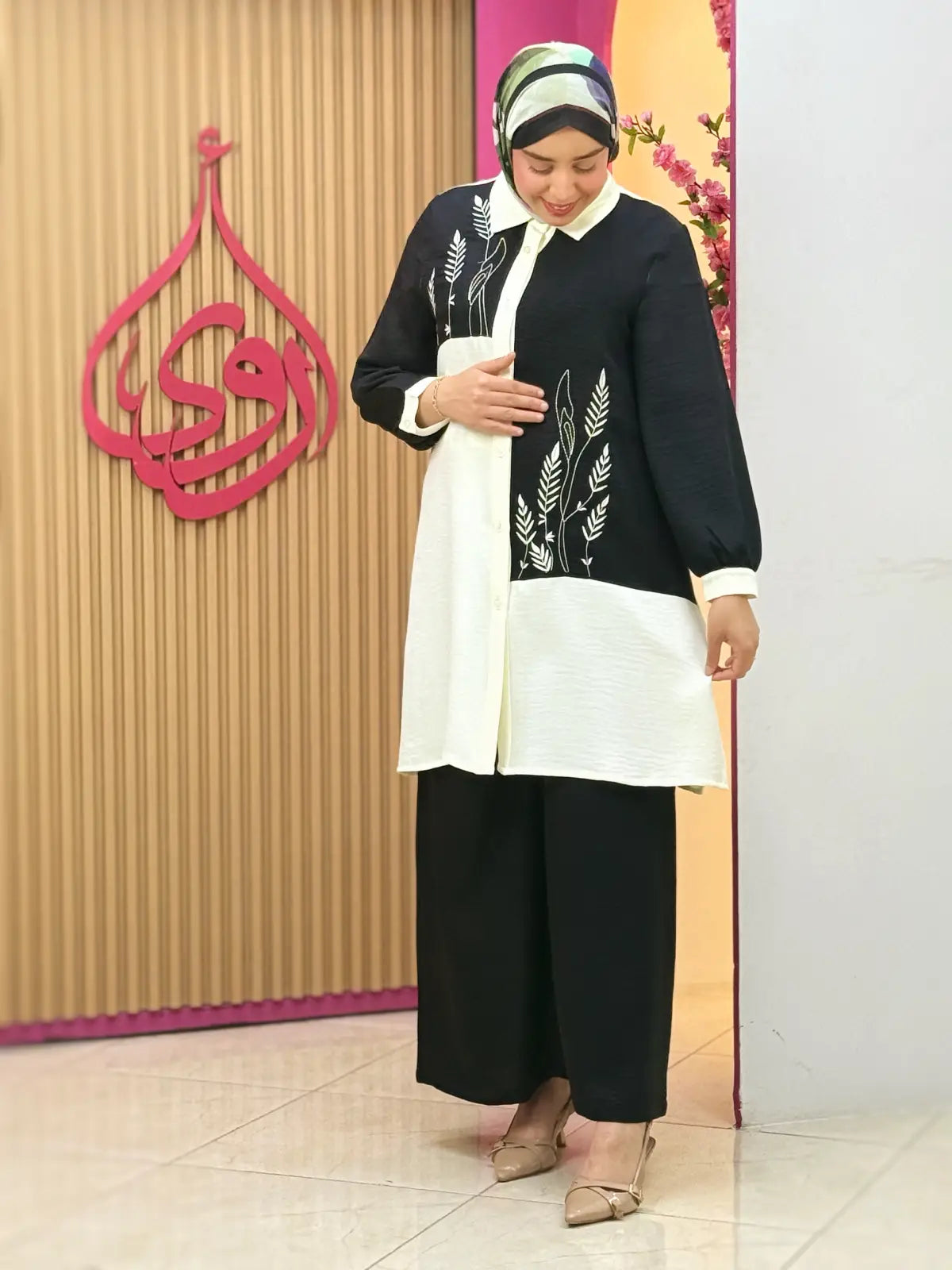 طقم ميرال أسود