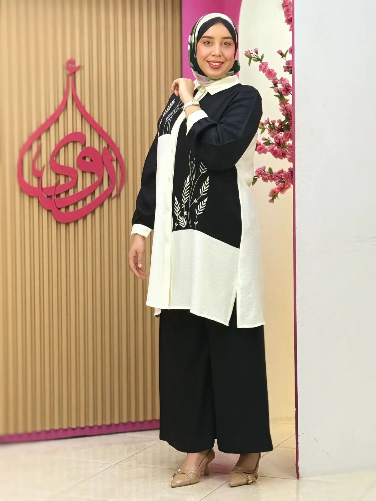 طقم ميرال أسود