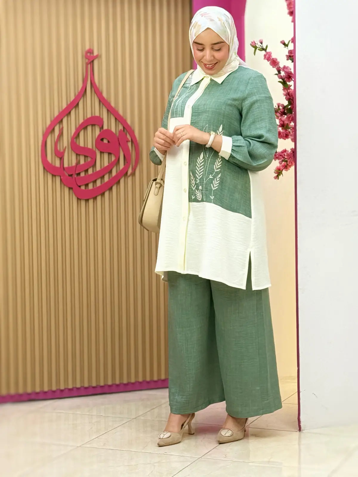 طقم ميرال أخضر