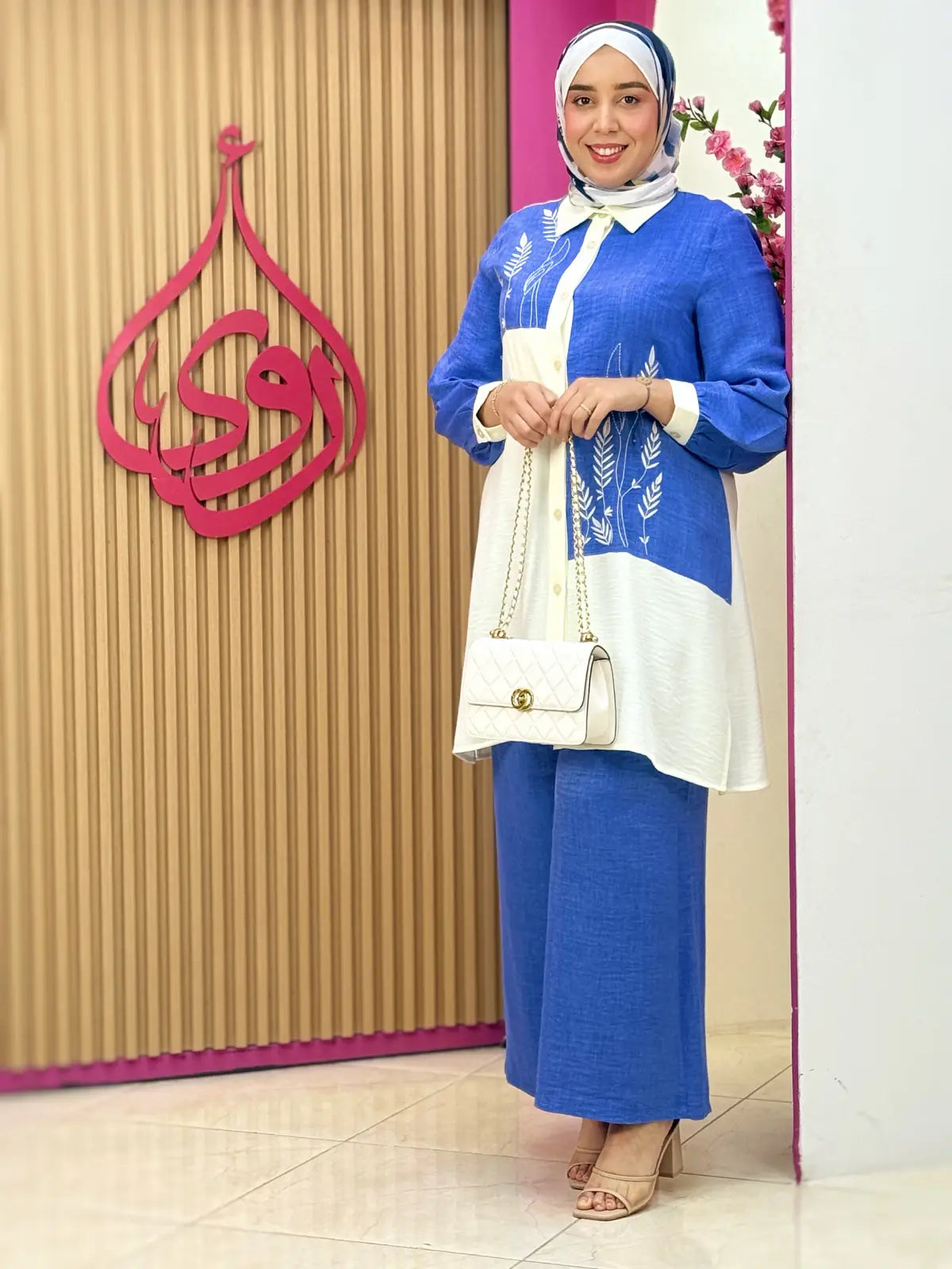 طقم ميرال أزرق