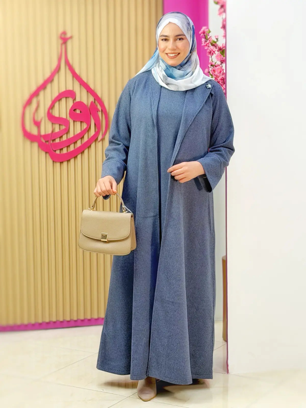 طقم وداد أزرق