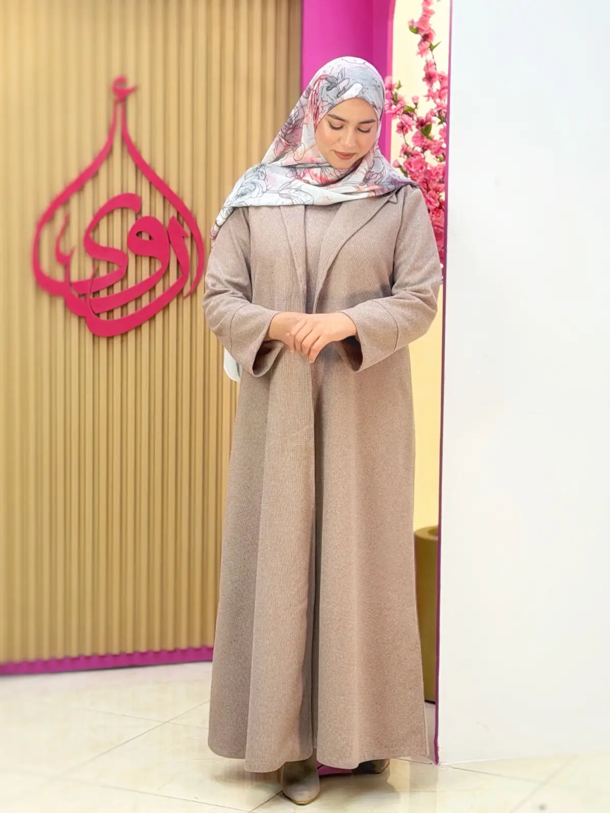 طقم وداد بيج