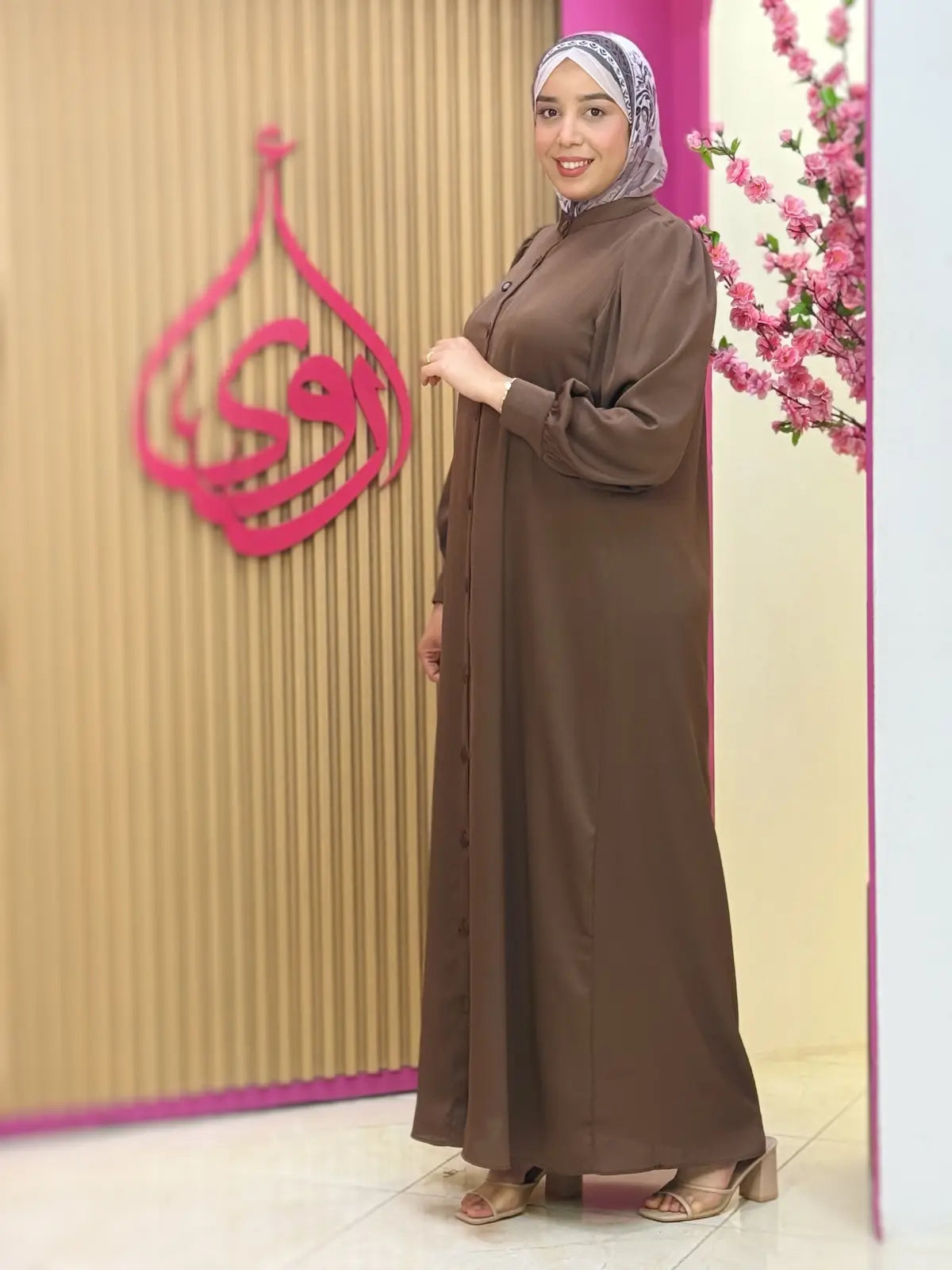فستان سجود بني