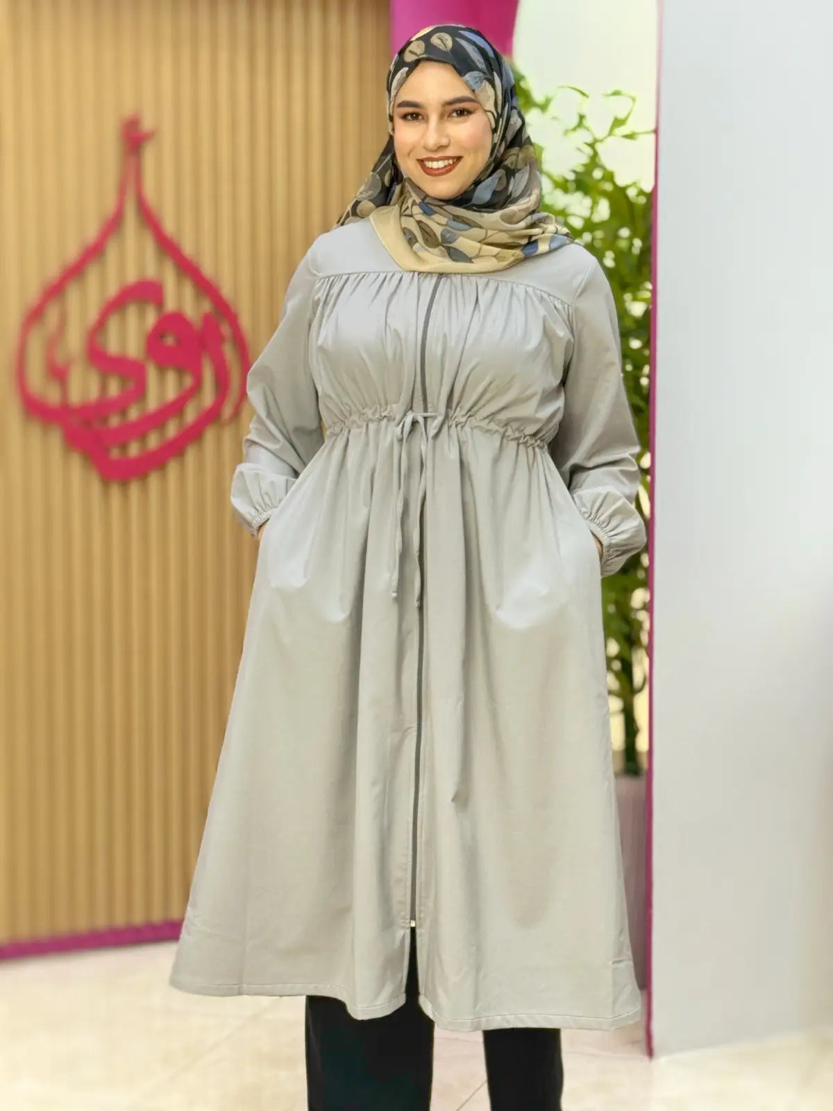 ترانش أروى رمادي
