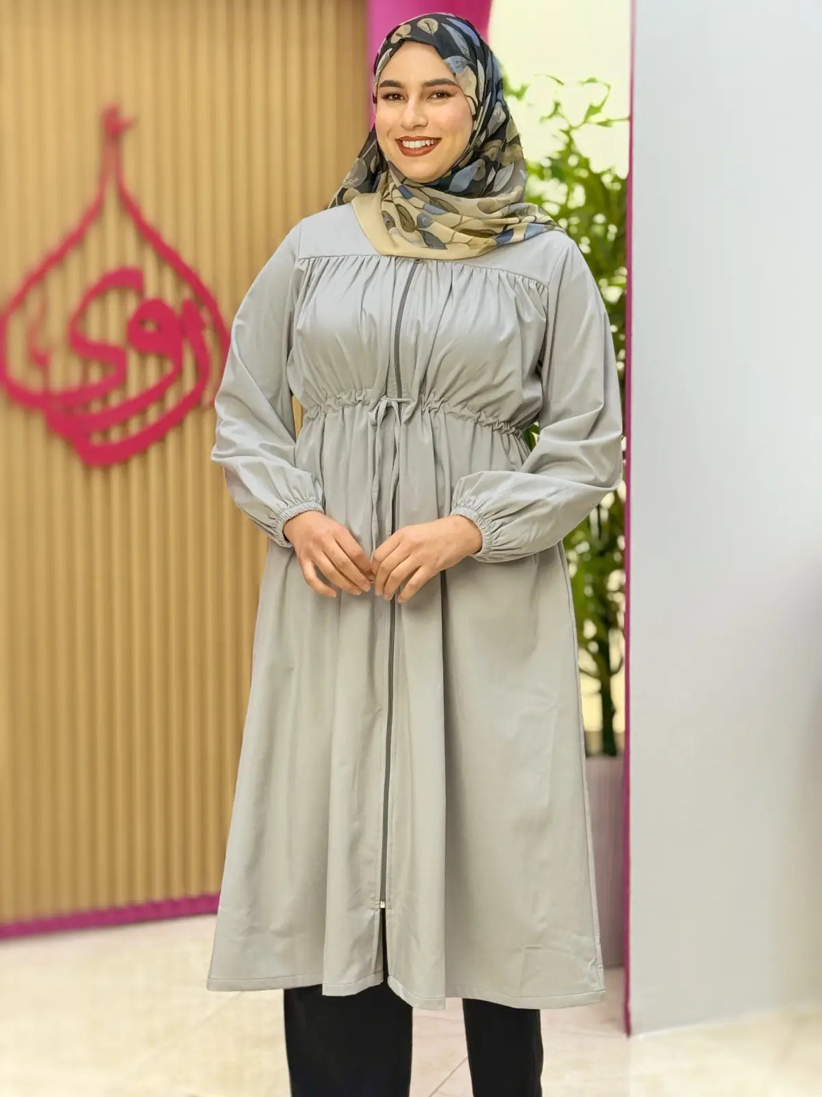 ترانش أروى رمادي