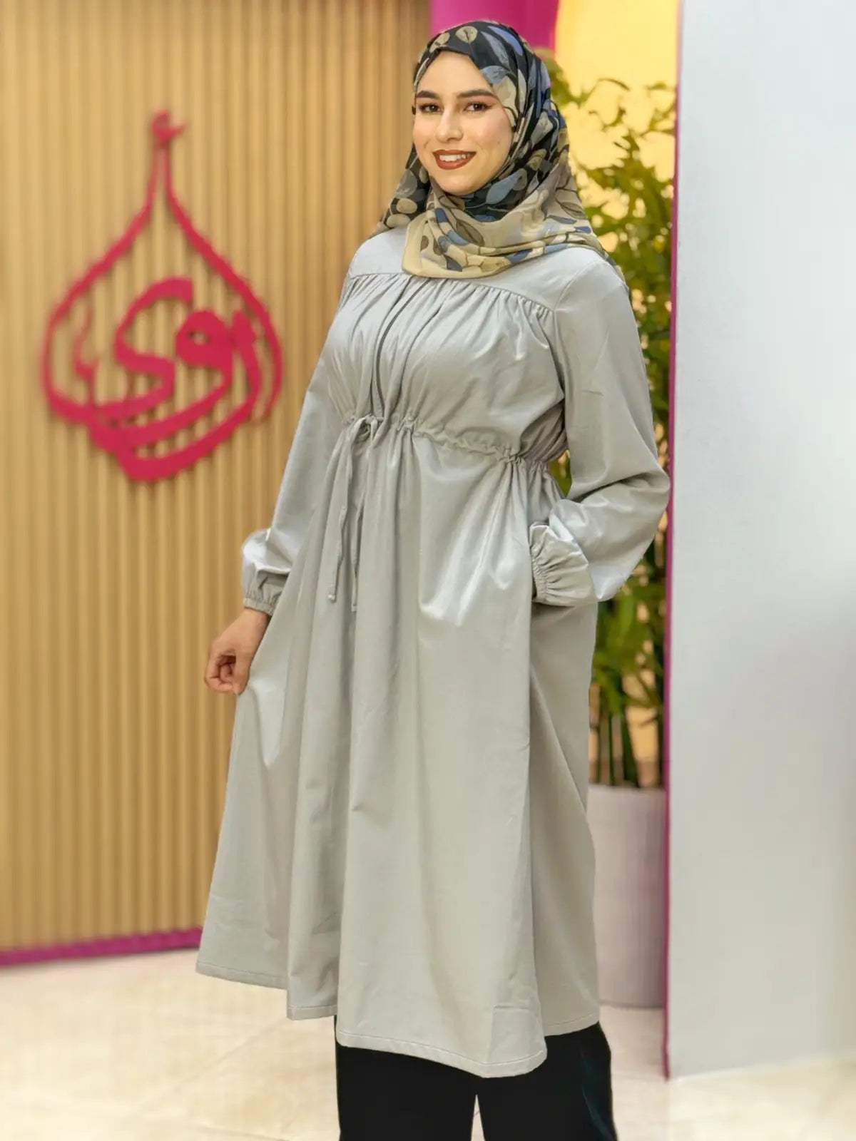 ترانش أروى رمادي