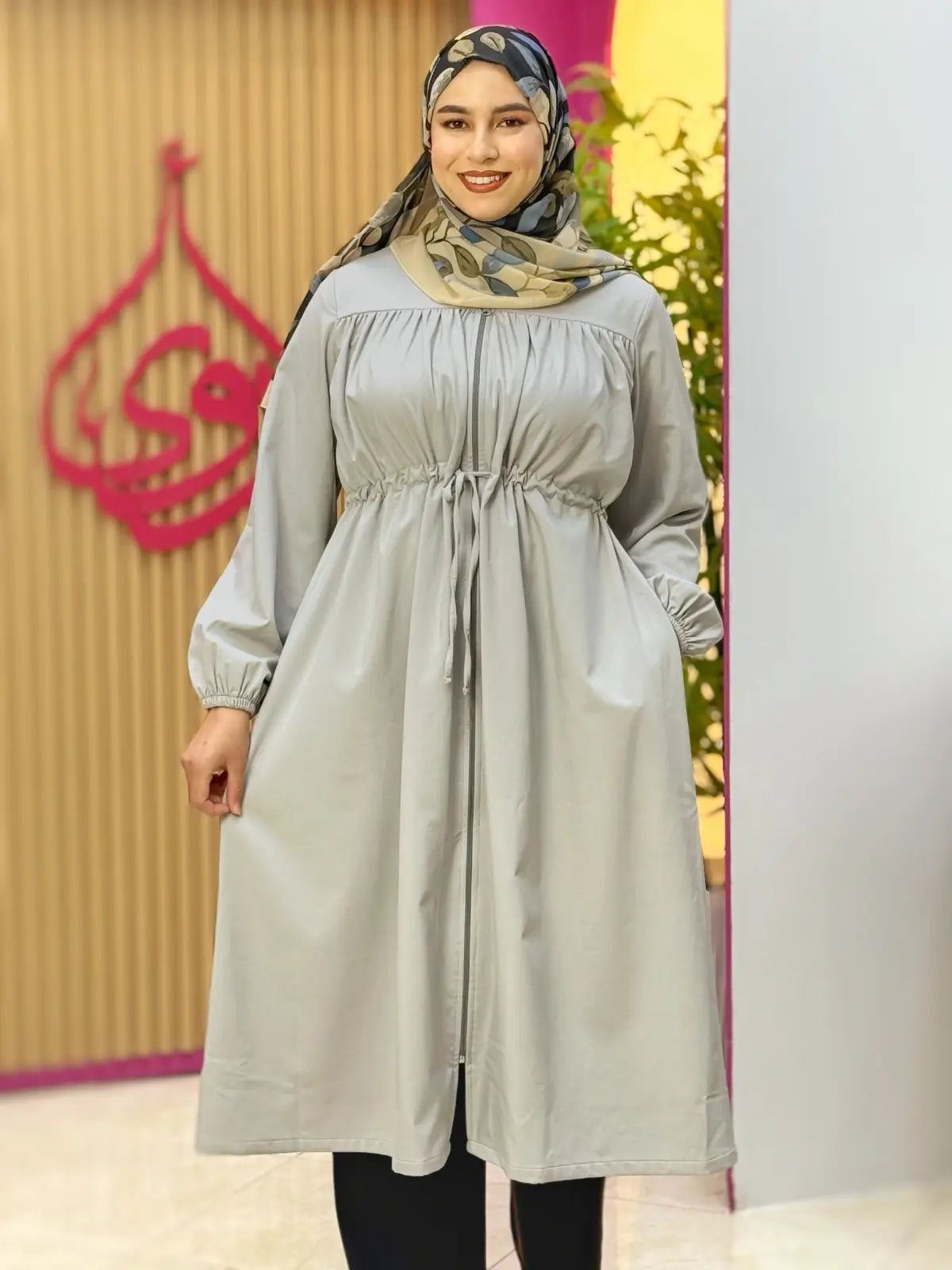 ترانش أروى رمادي