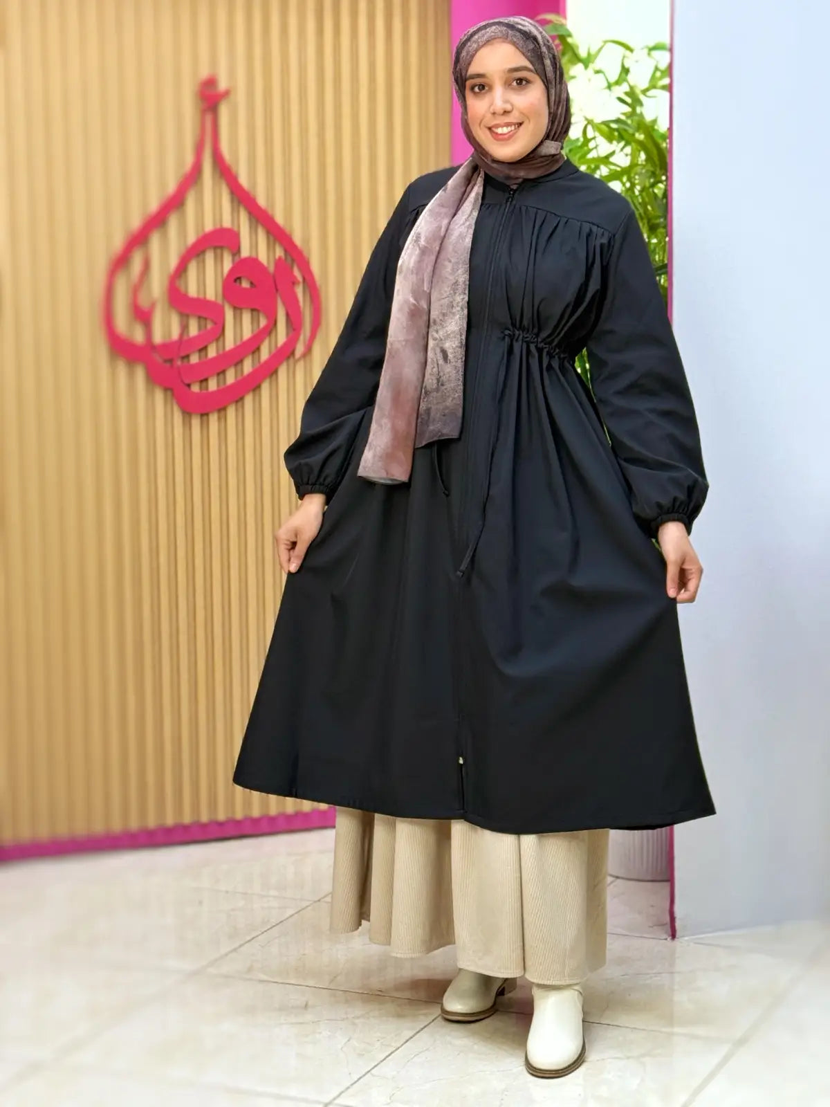 ترانش أروى أسود