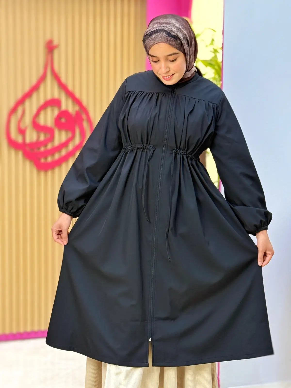 ترانش أروى أسود