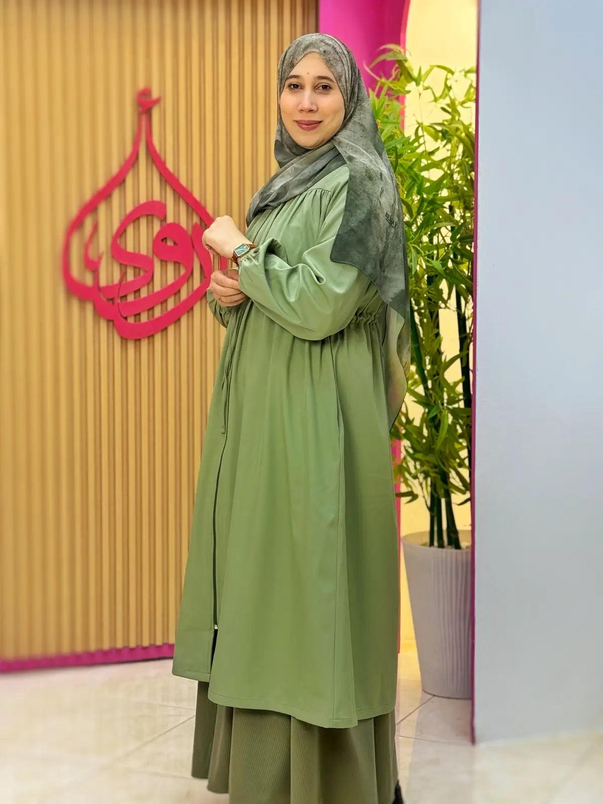 ترانش أروى أخضر