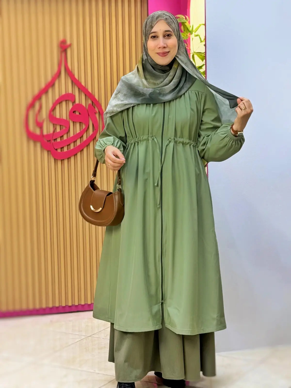 ترانش أروى أخضر
