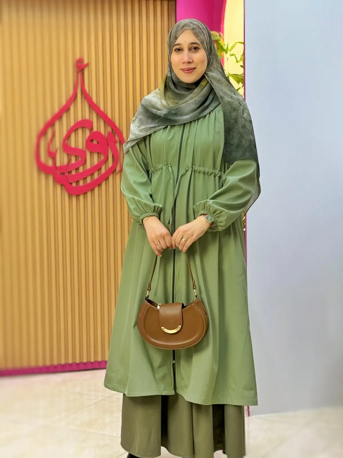 ترانش أروى أخضر