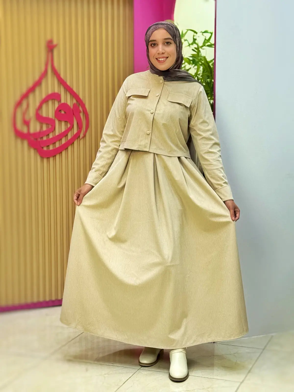 طقم رواية بيج