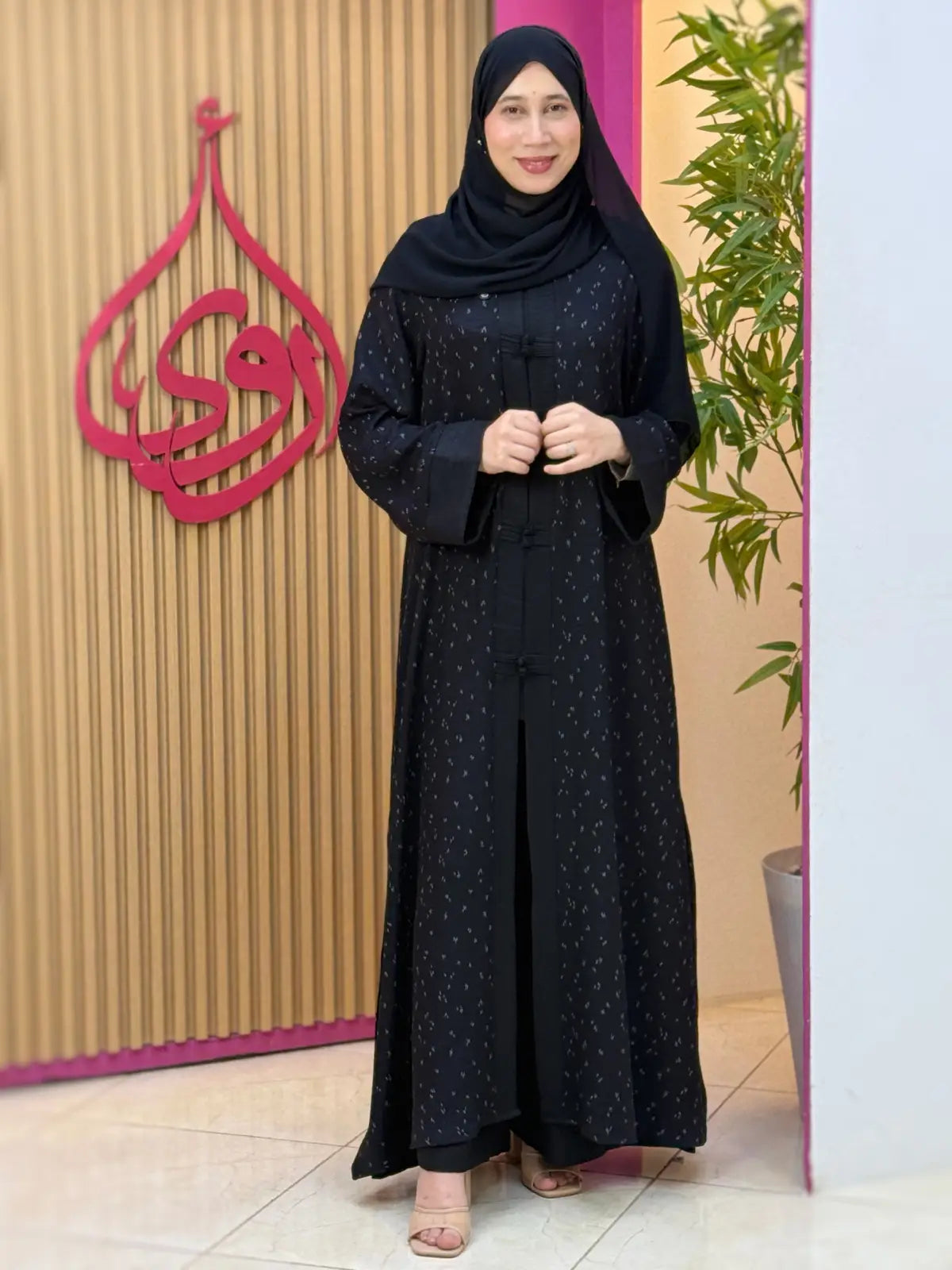 طقم نسيم أسود