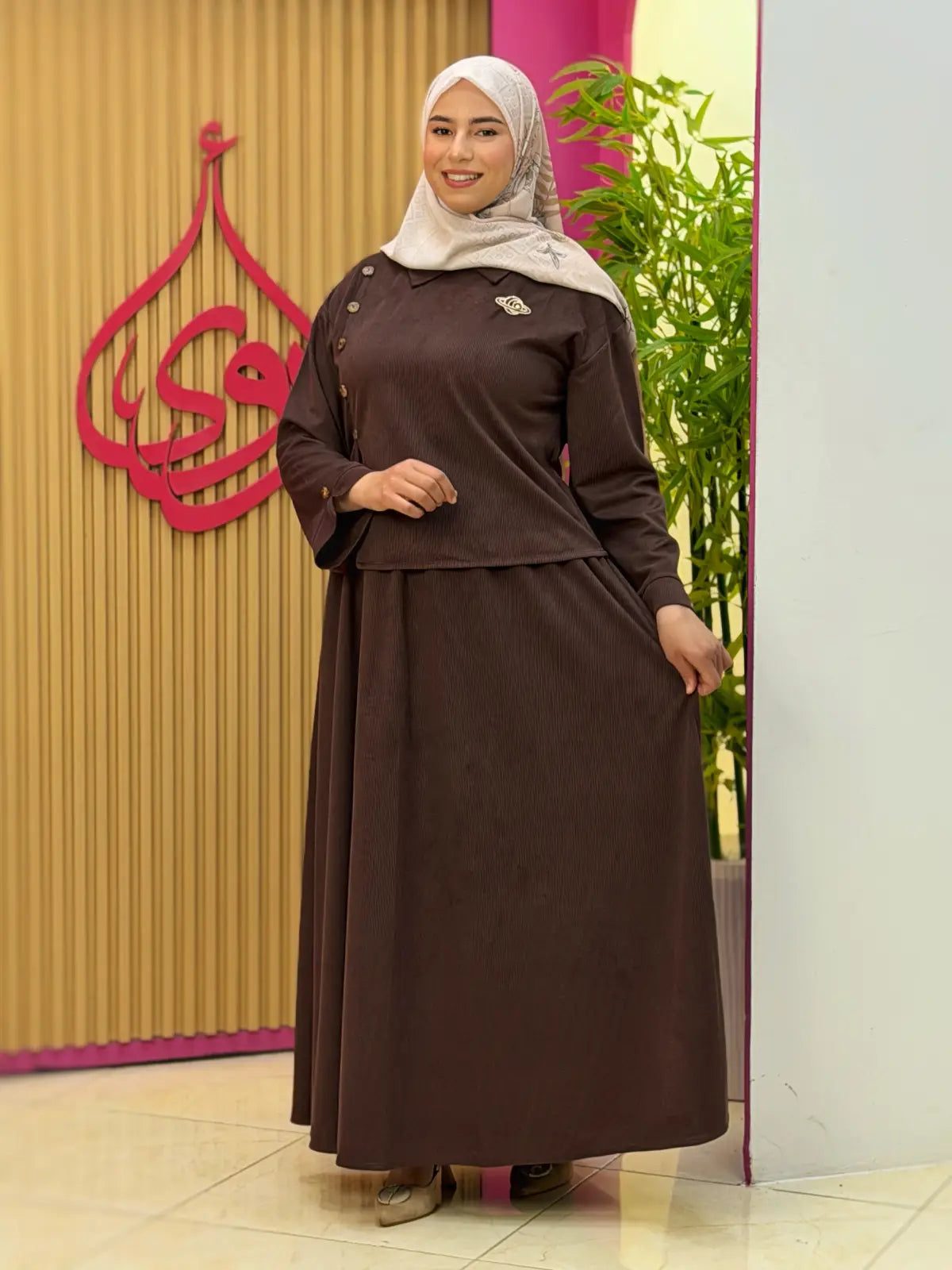 طقم نوال شكلاطي