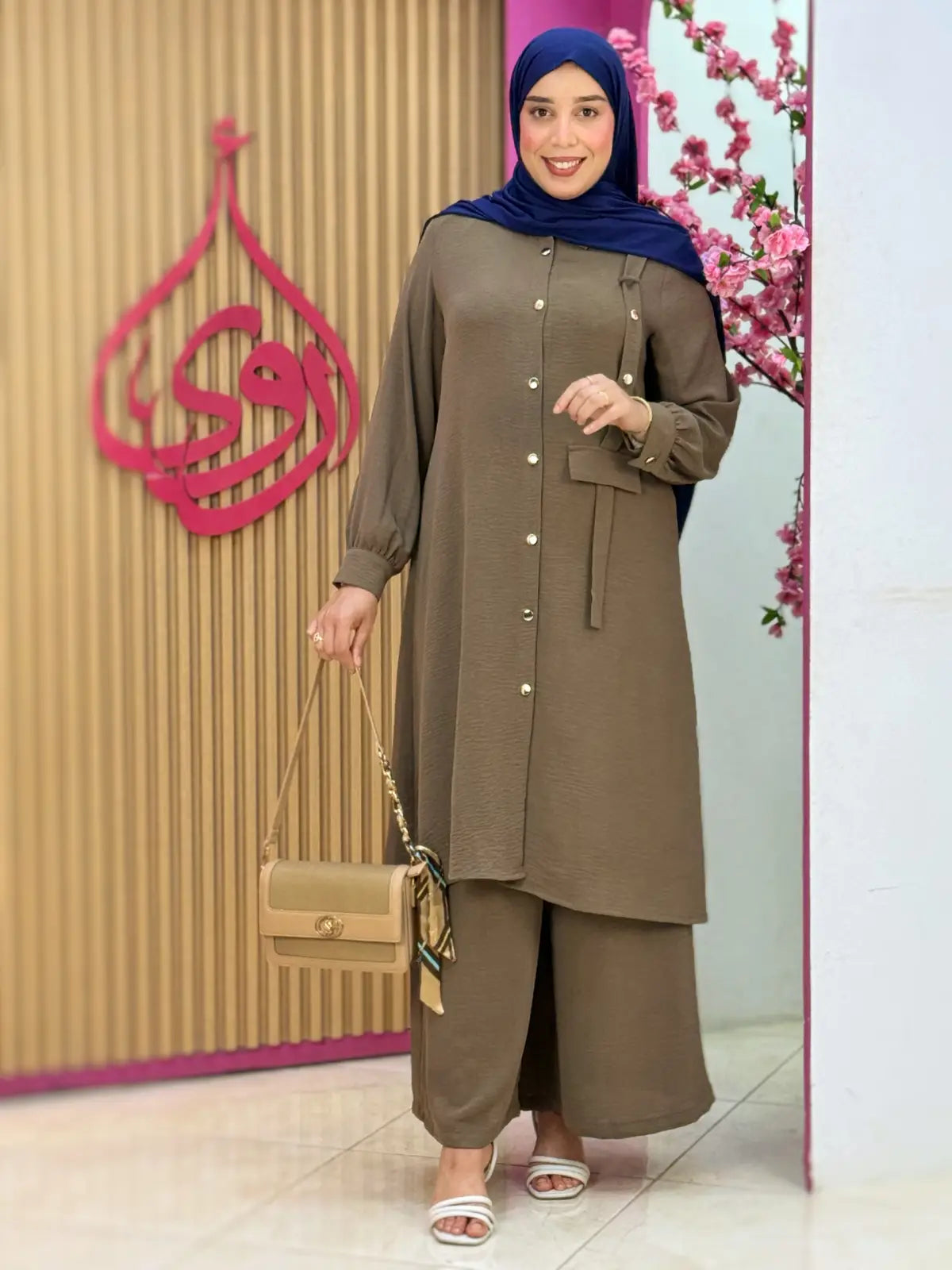 طقم بيان ترابي