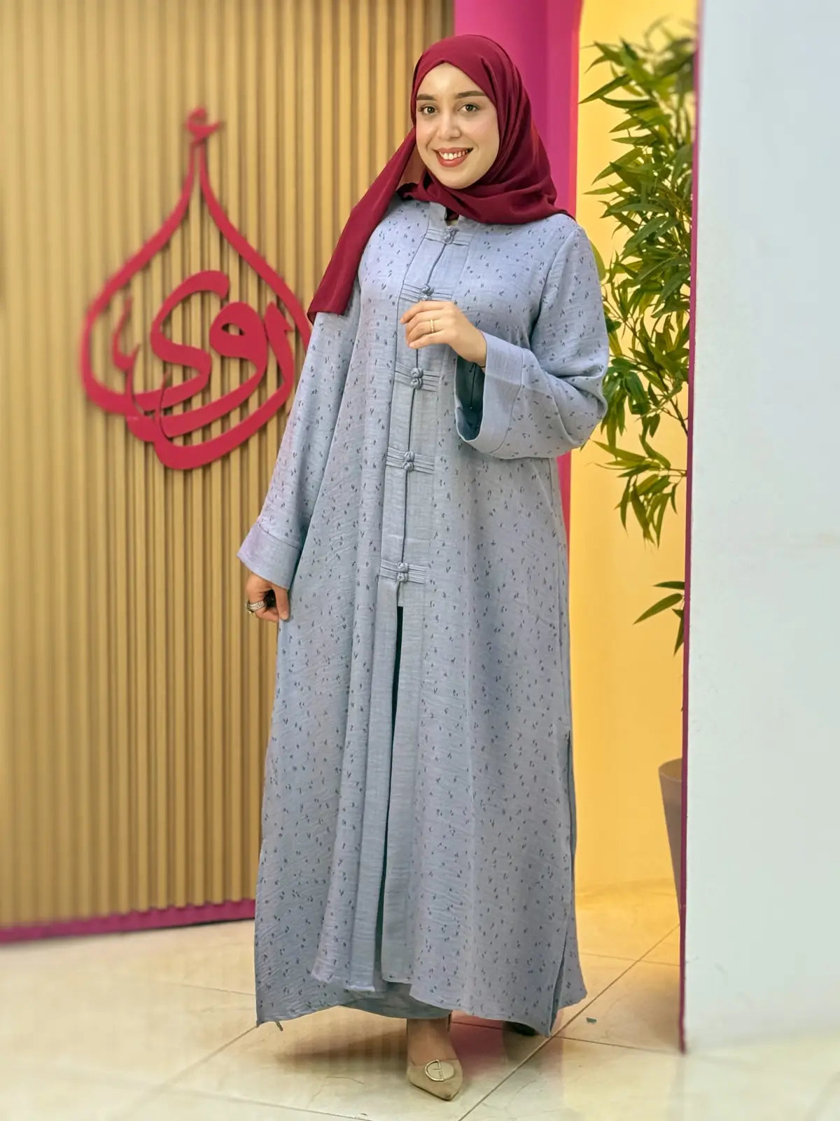 طقم نسيم رمادي